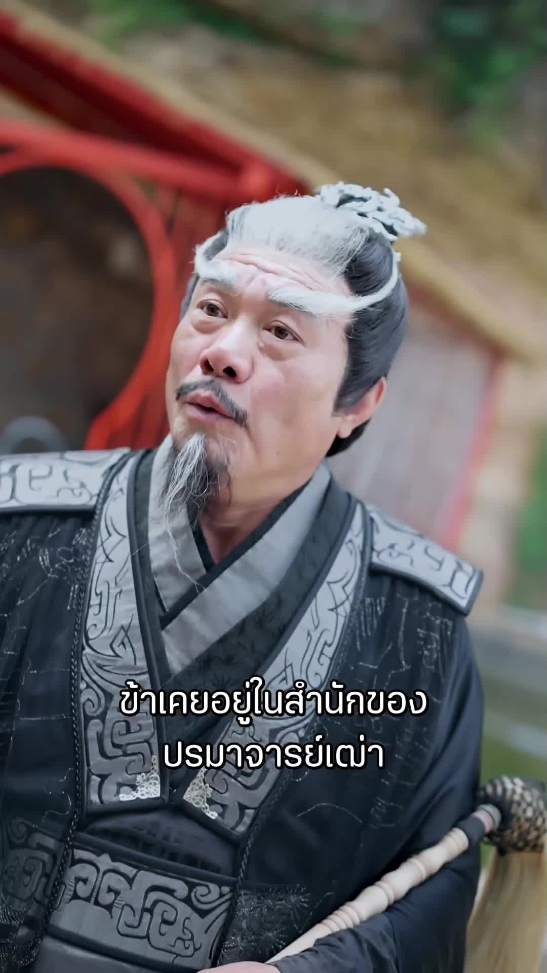 ตอนที่ 75