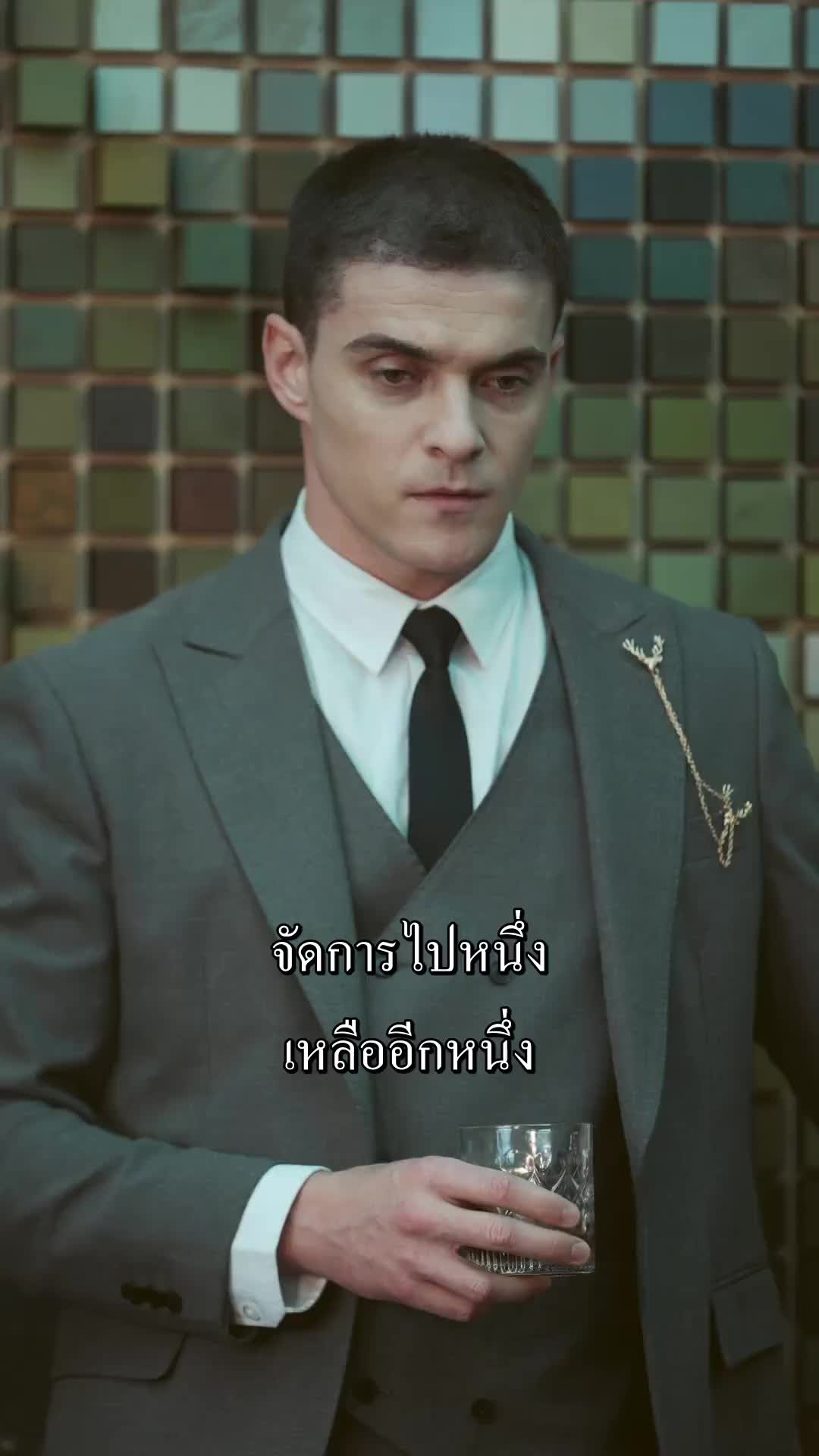 ตอนที่ 52