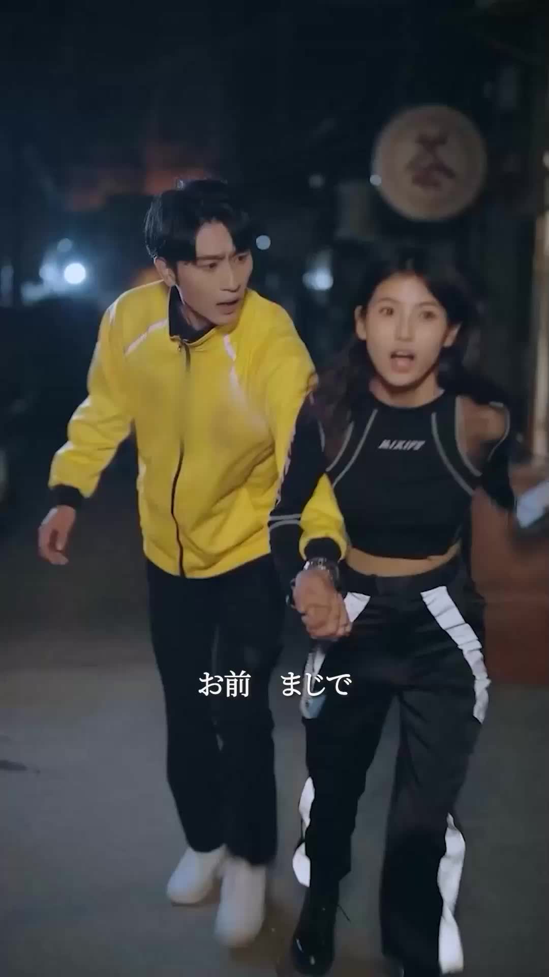 政略結婚反対！でも社長が私を愛している EP.5