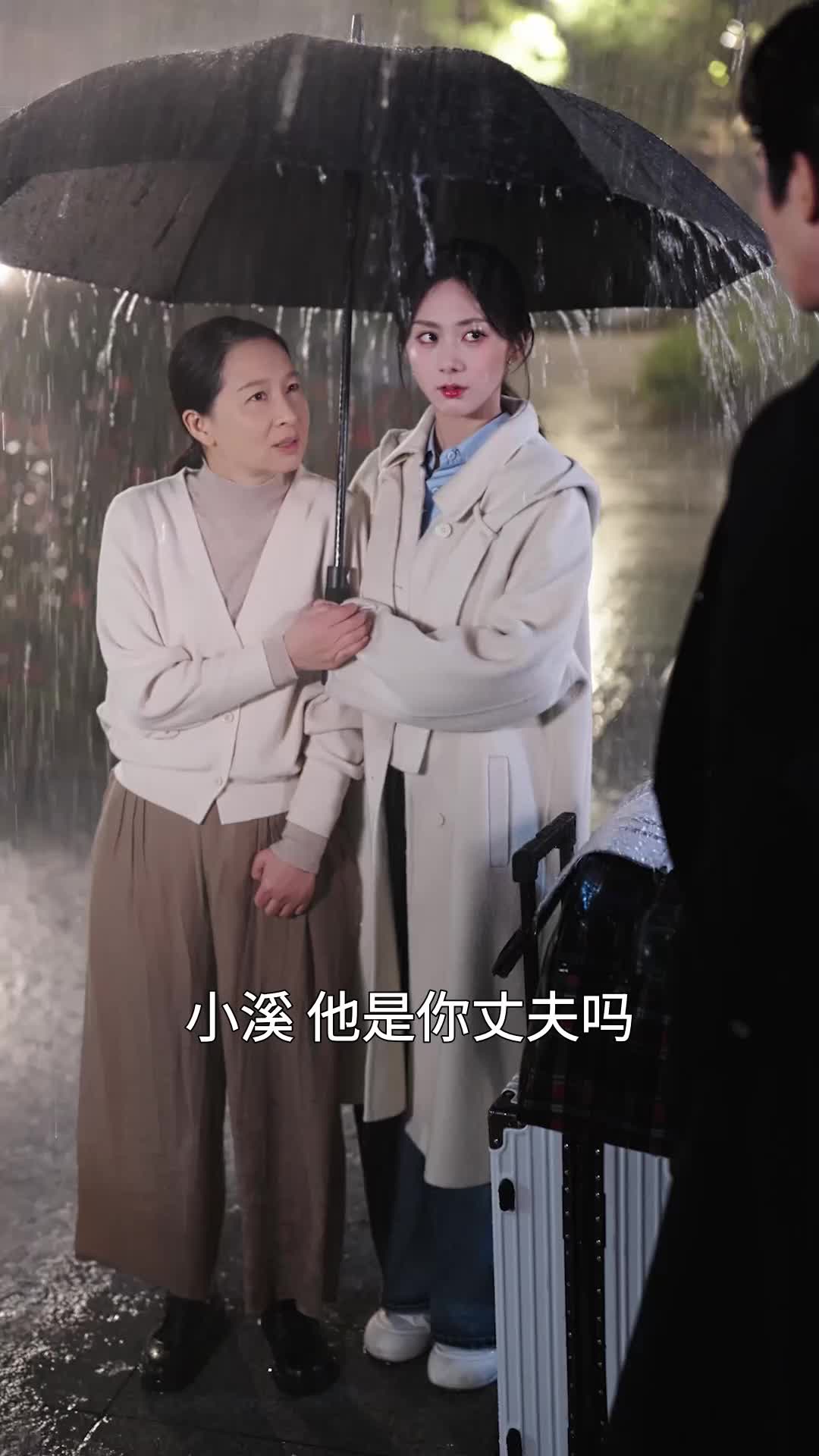 转正后，我嫁老板一胎三崽 EP.9