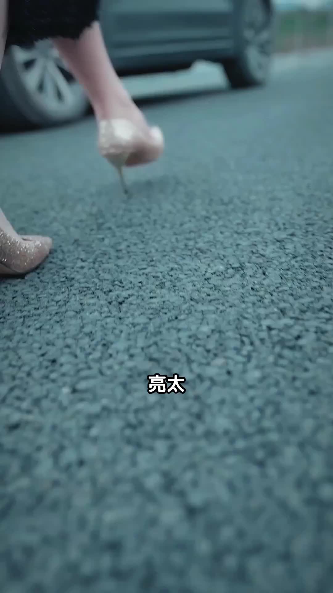 エネ夫脱出計画 EP.1