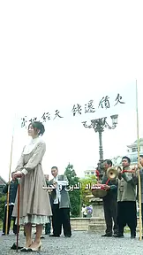 حب أعمى EP.3