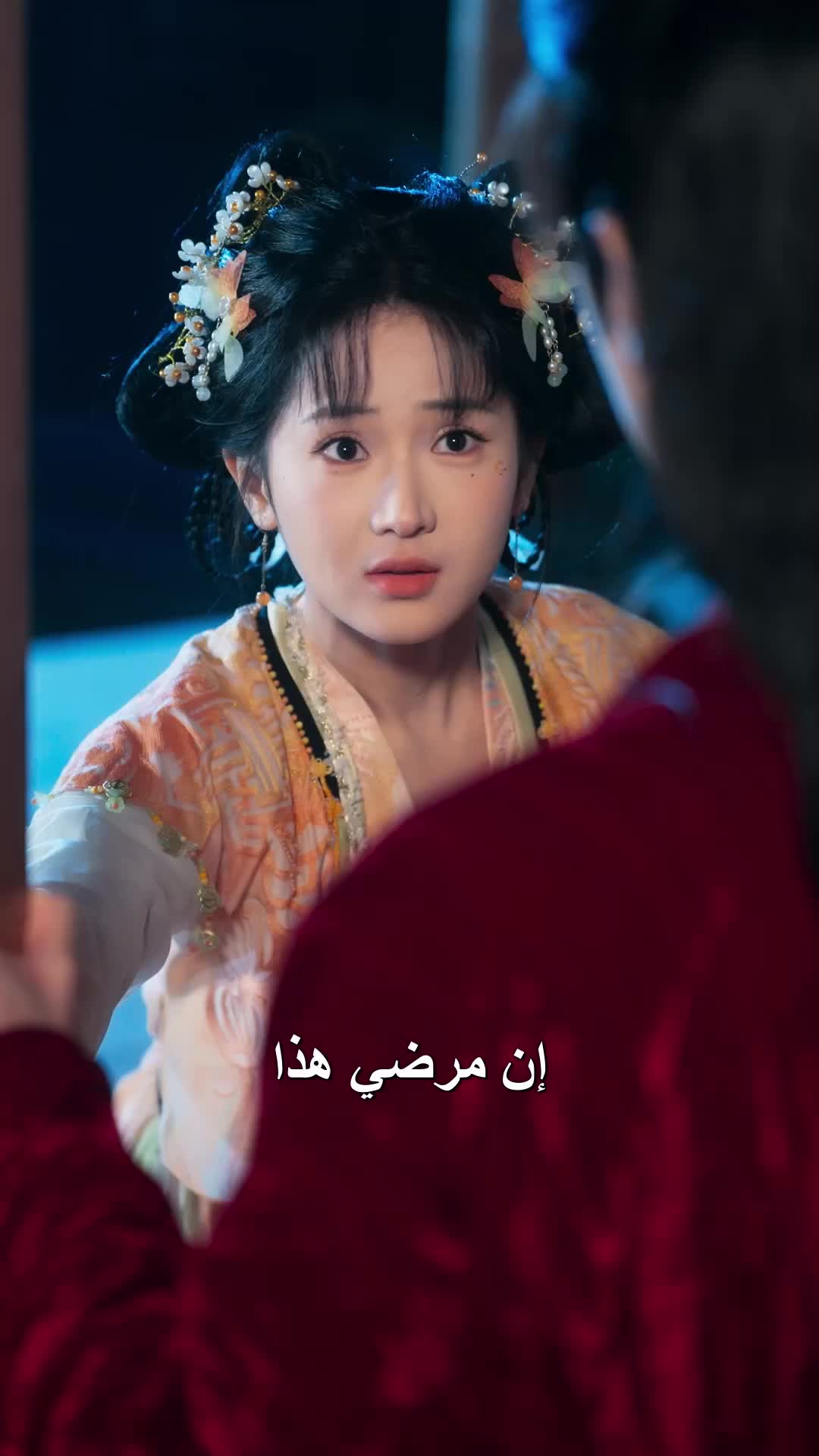 هواكَ سَقَمي EP.6