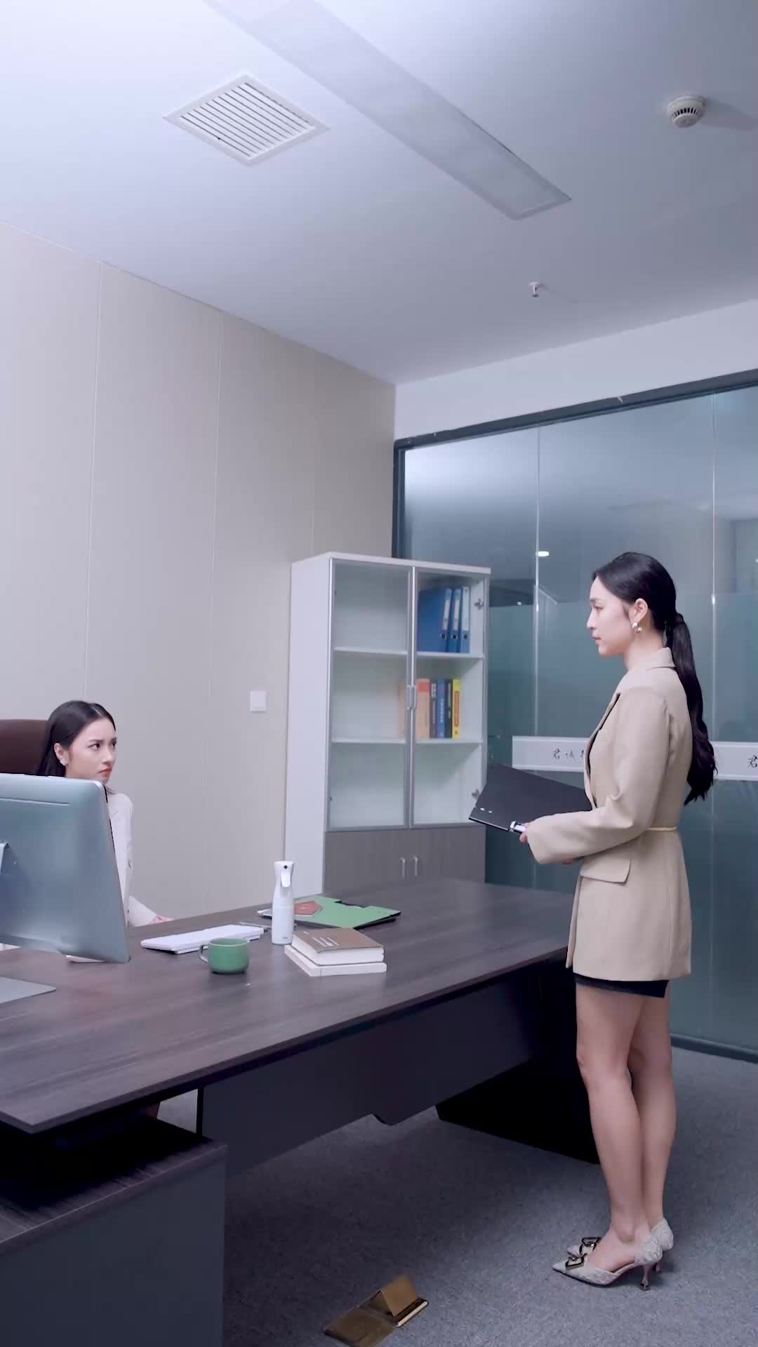 ตอนที่ 44