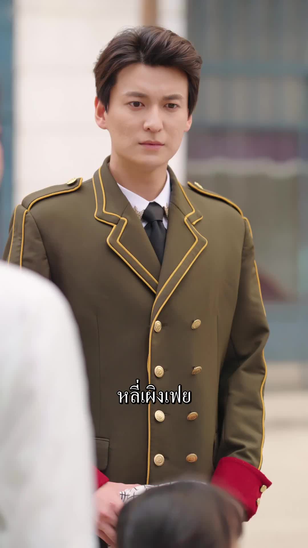 ตอนที่ 56