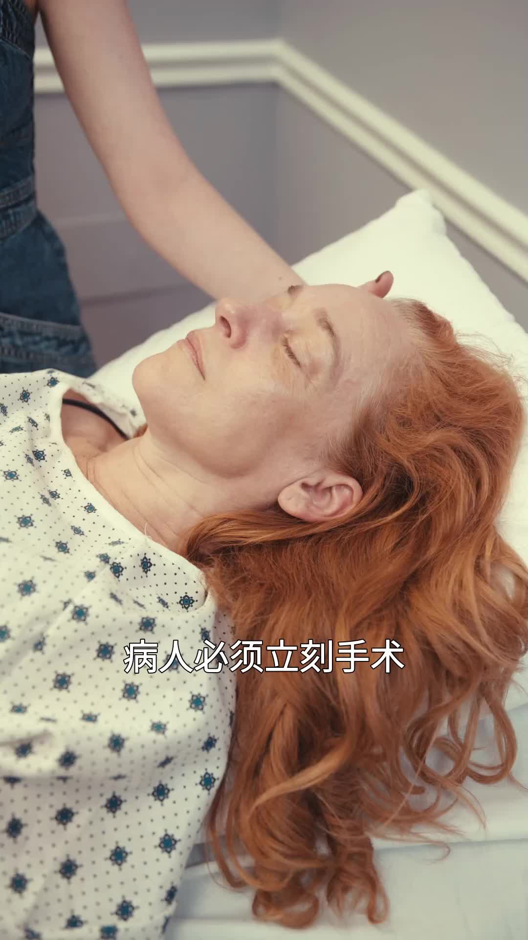 第32集
