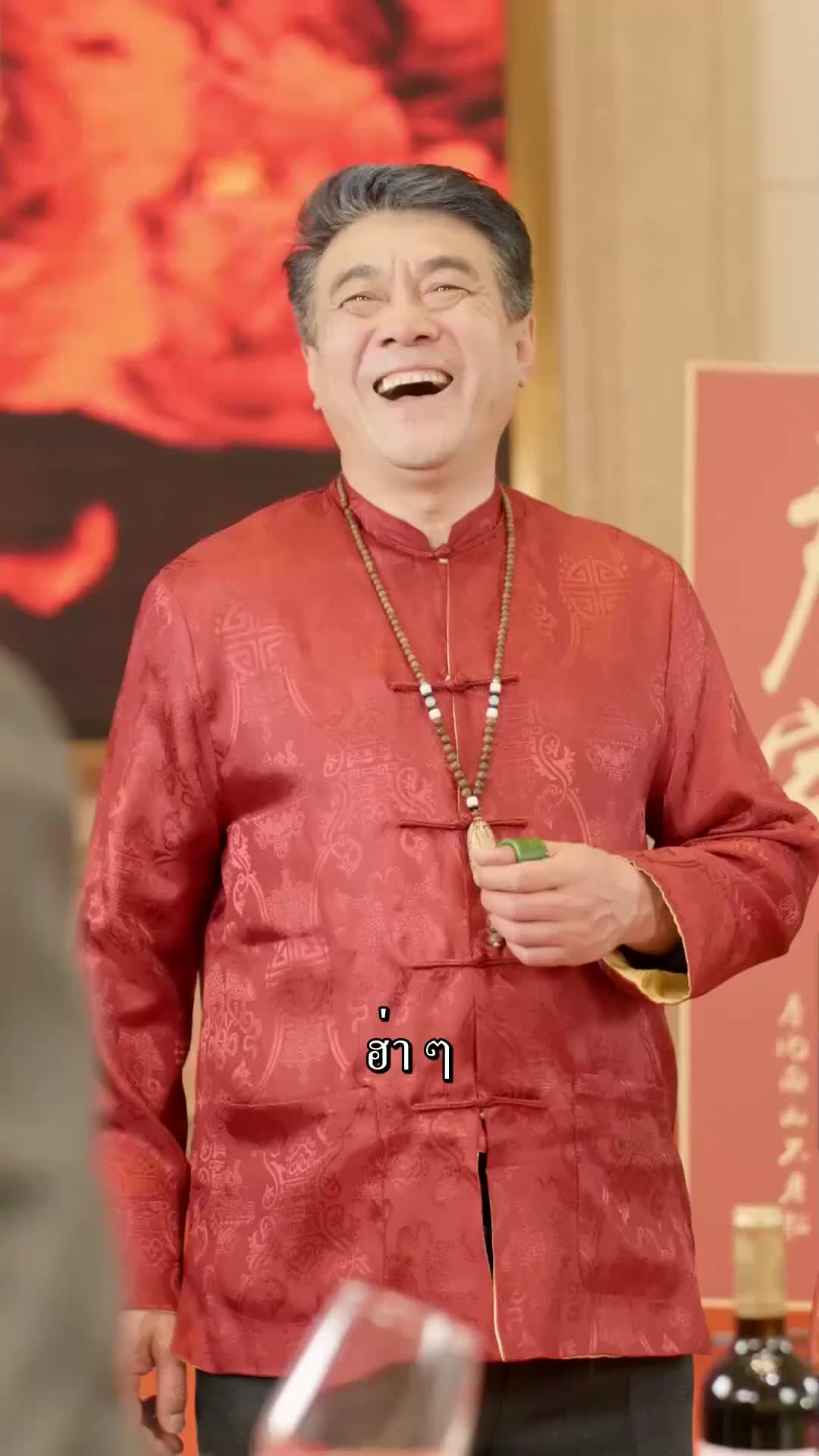 ตอนที่ 21