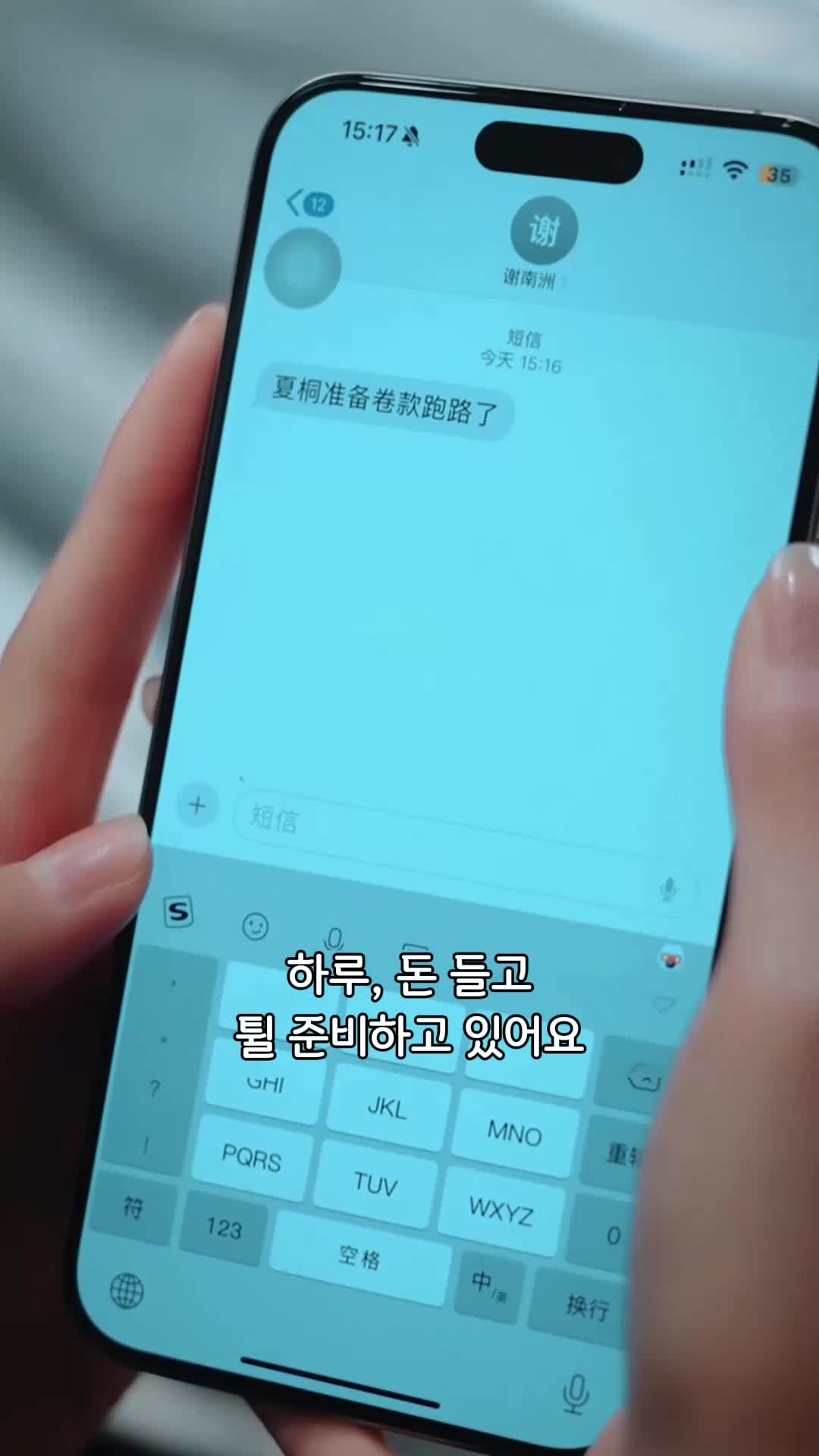 47회