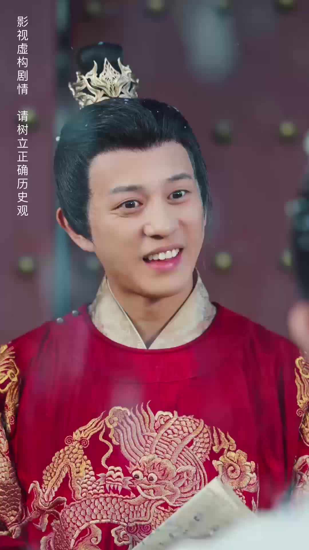 夺嫡之蟒鸣朝阳 EP.5