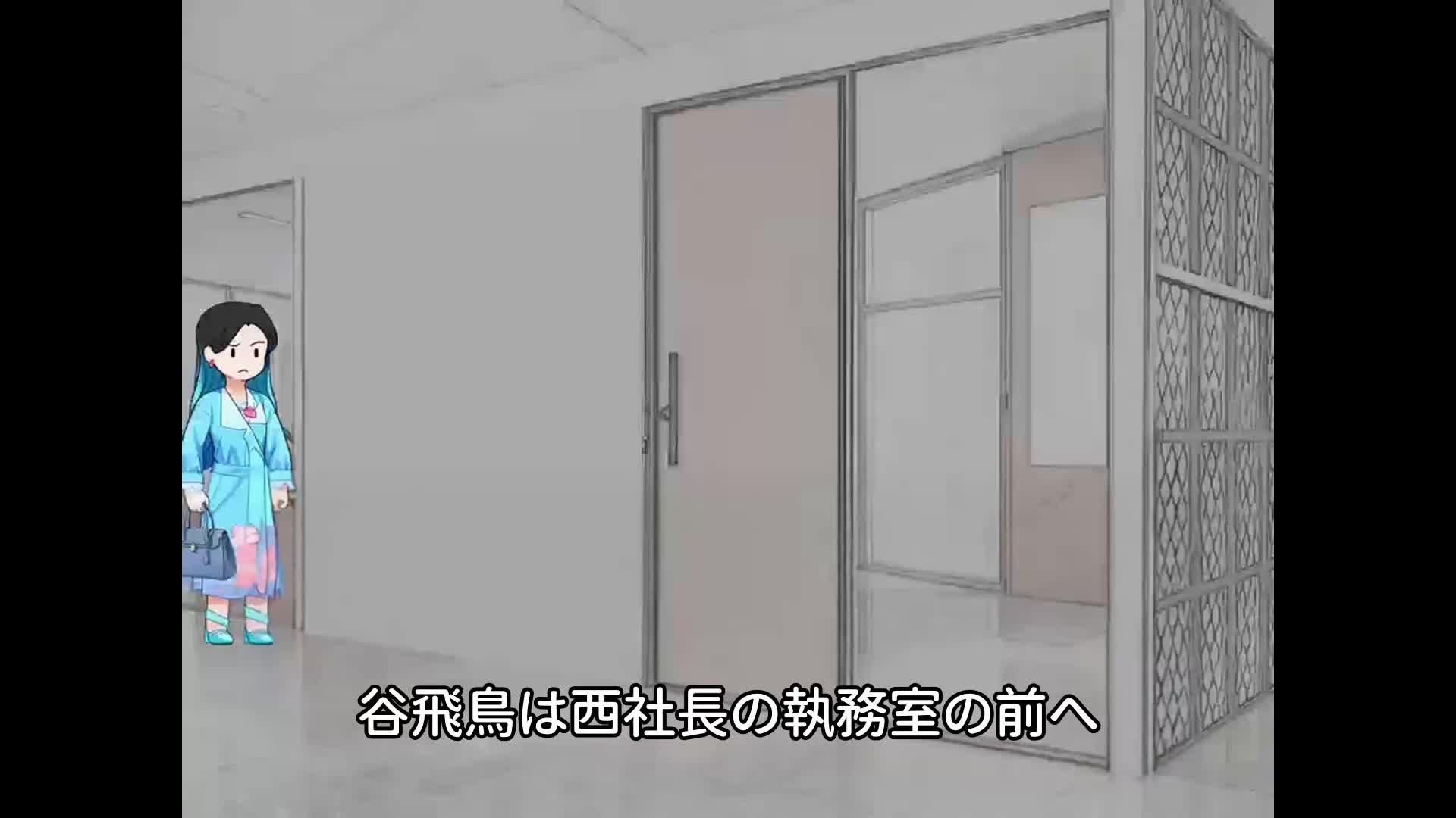 エピソード56