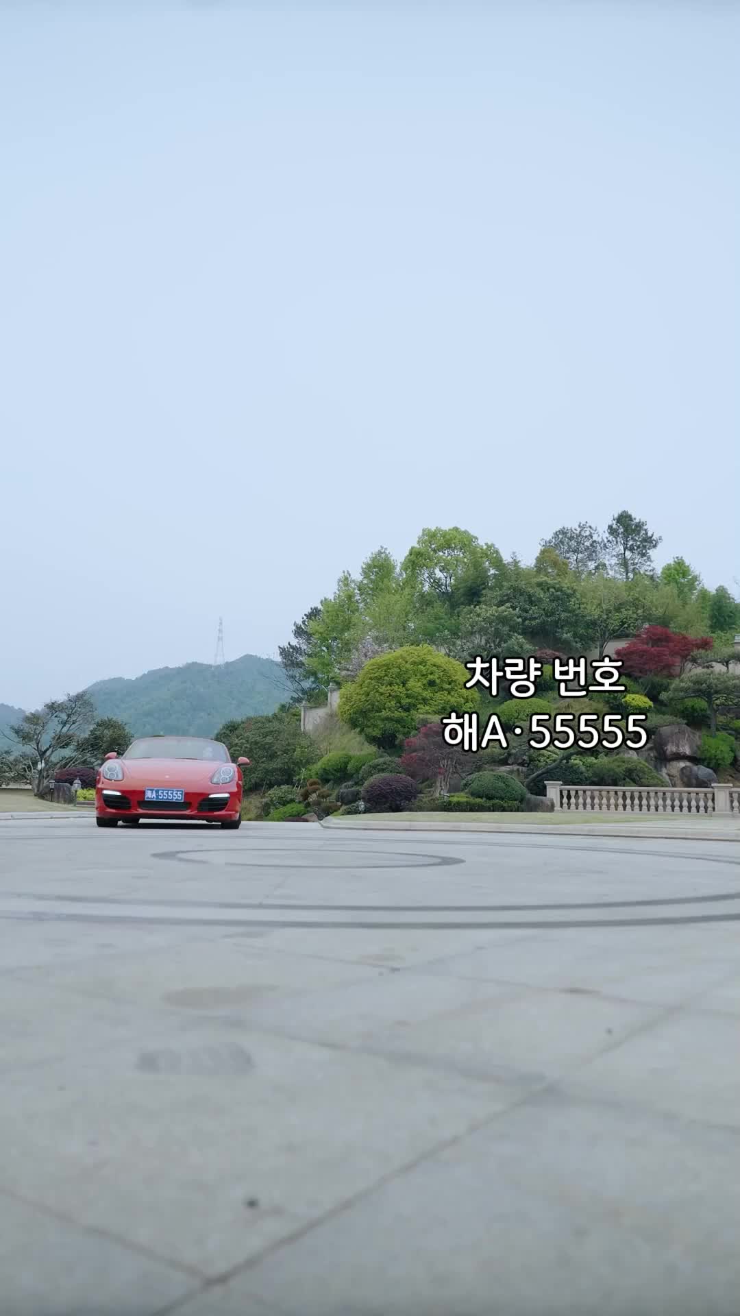 22회