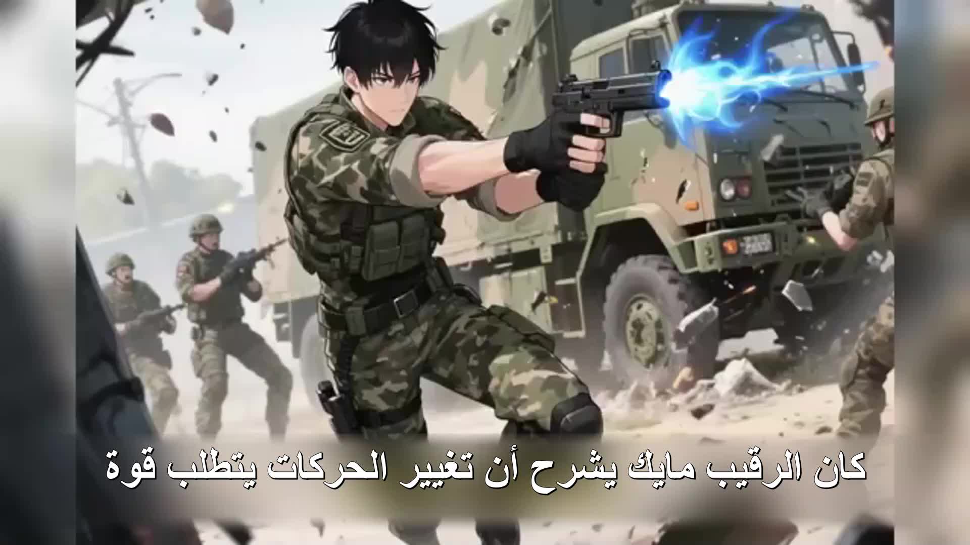 الحلقة 102