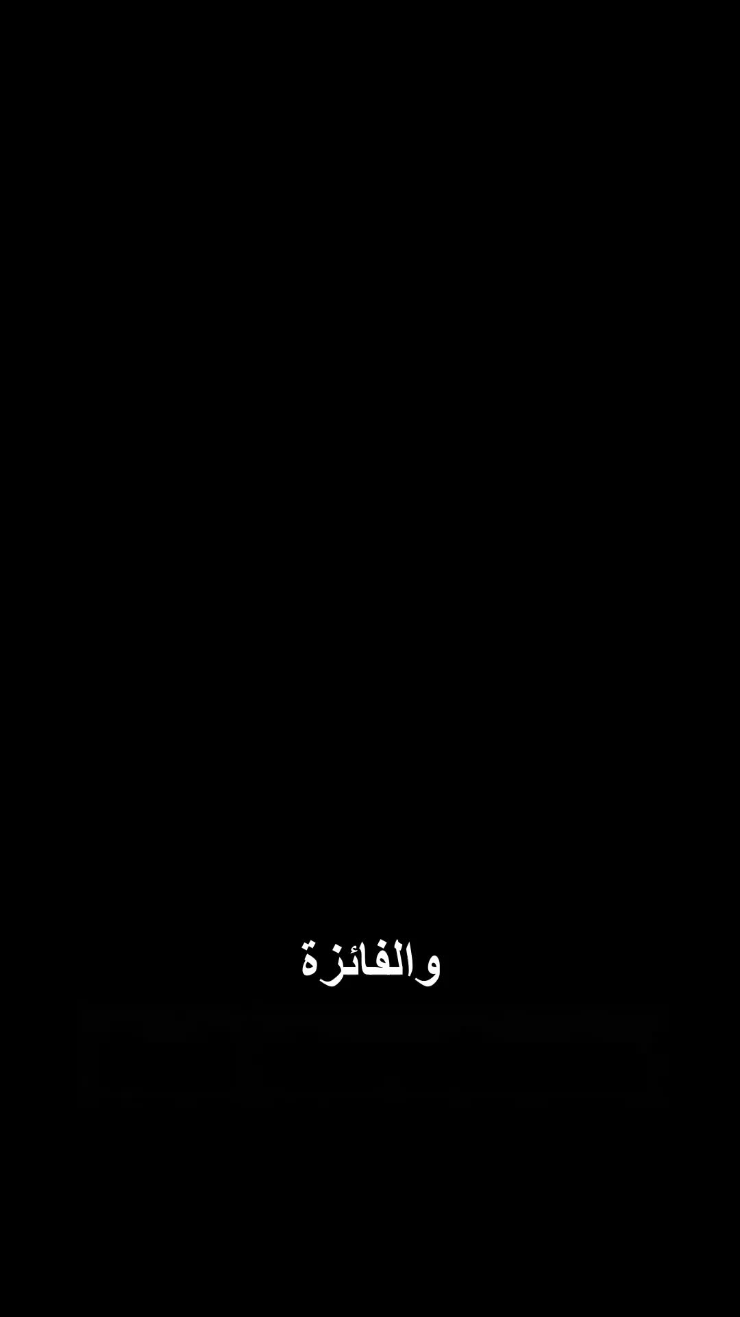 صدى الانتقام EP.1