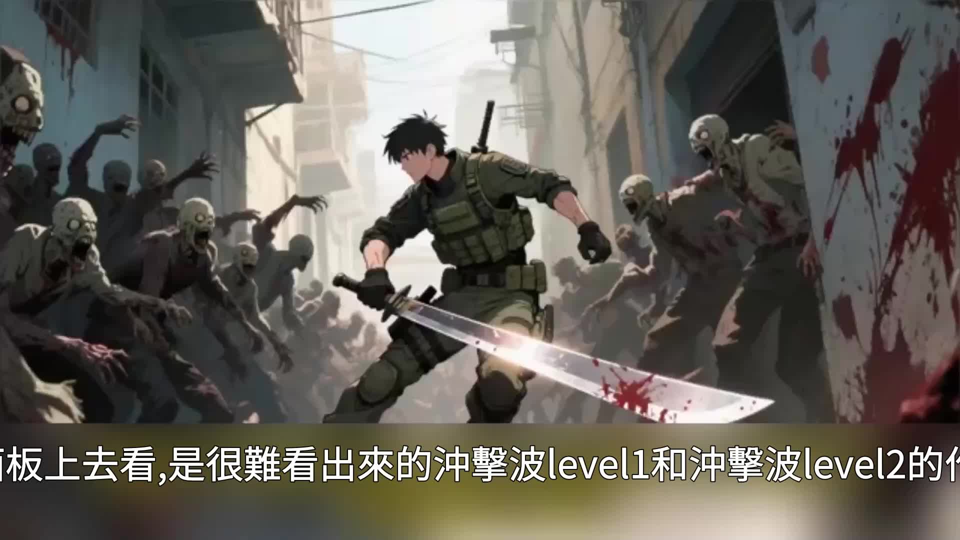 第133集