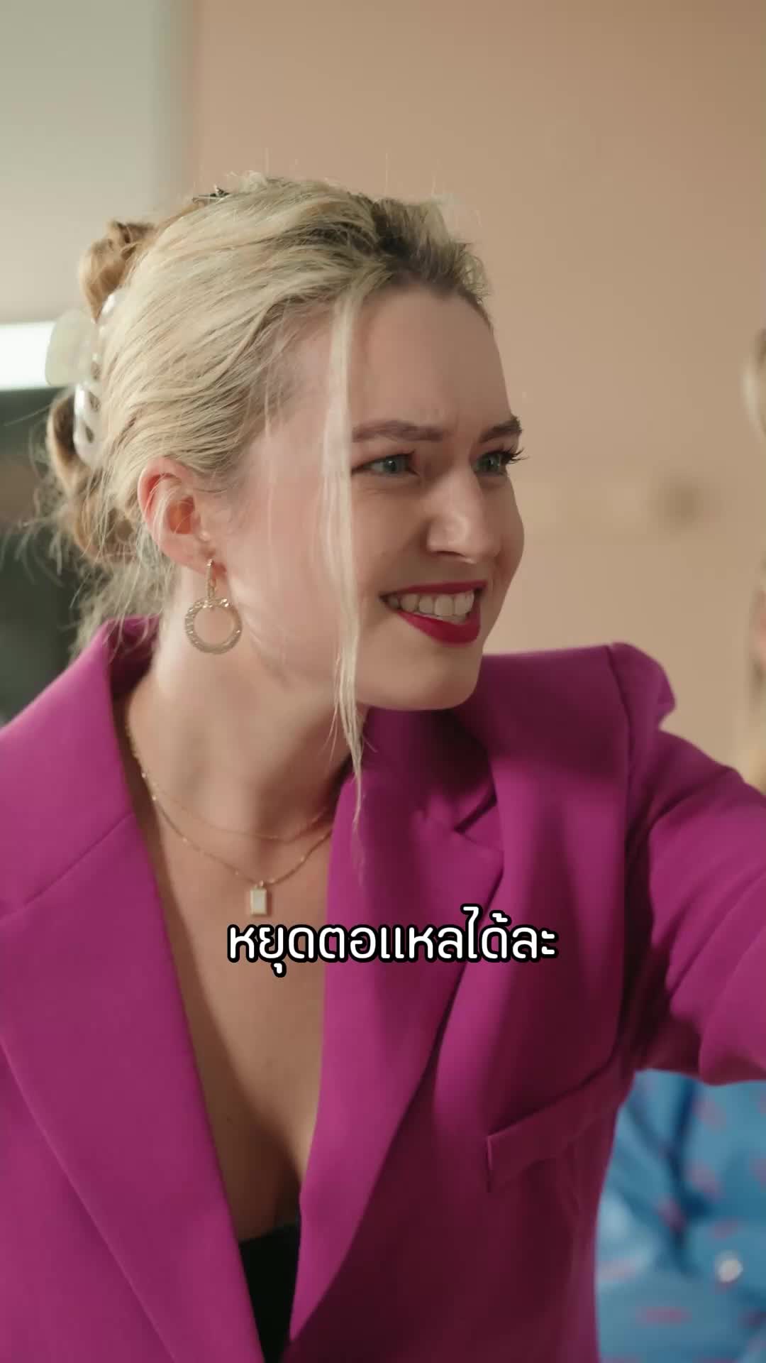 บริษัทรัก ปิดคดีหัวใจ EP.2