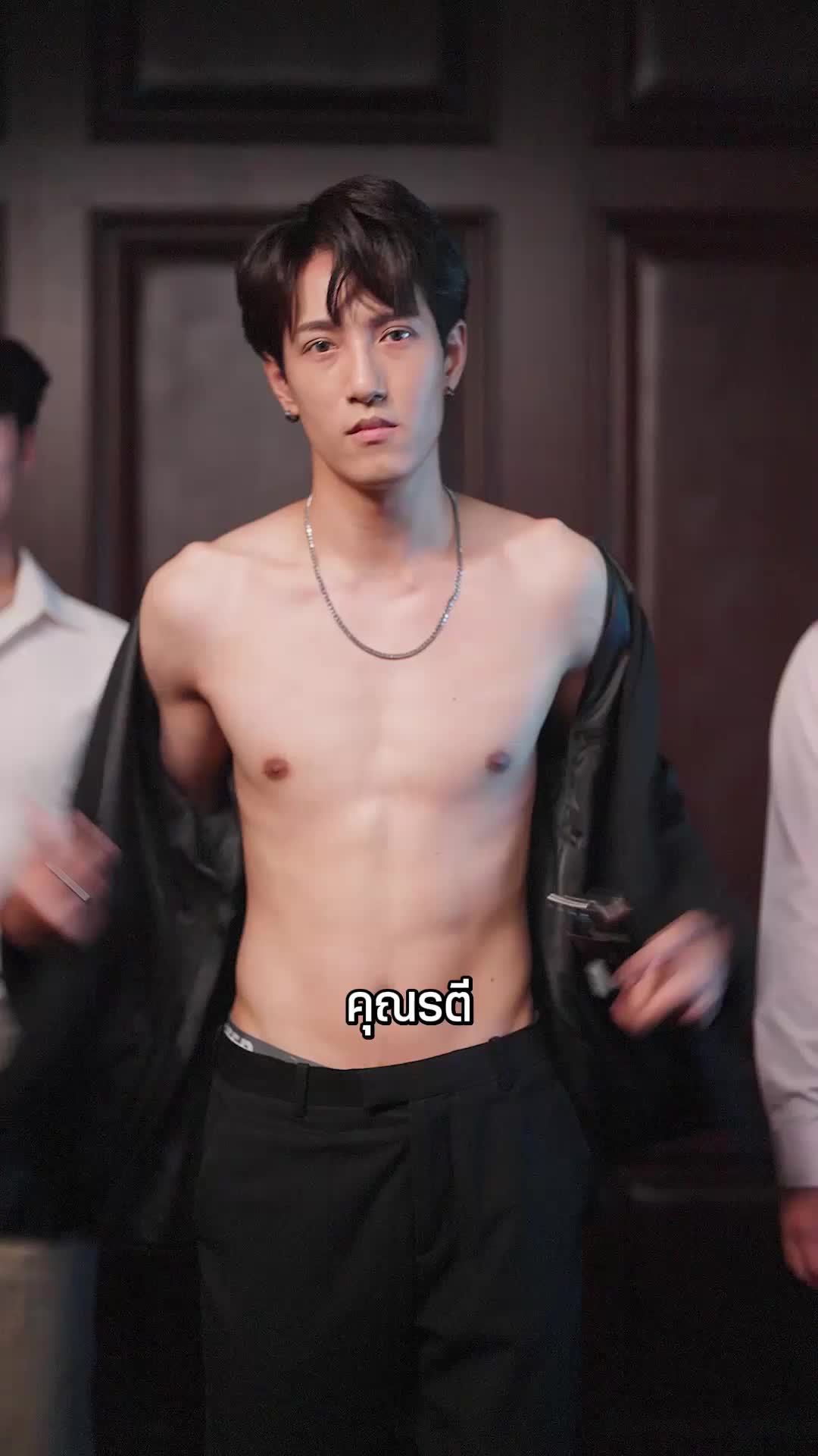 ตามรักคืนใจ EP.10