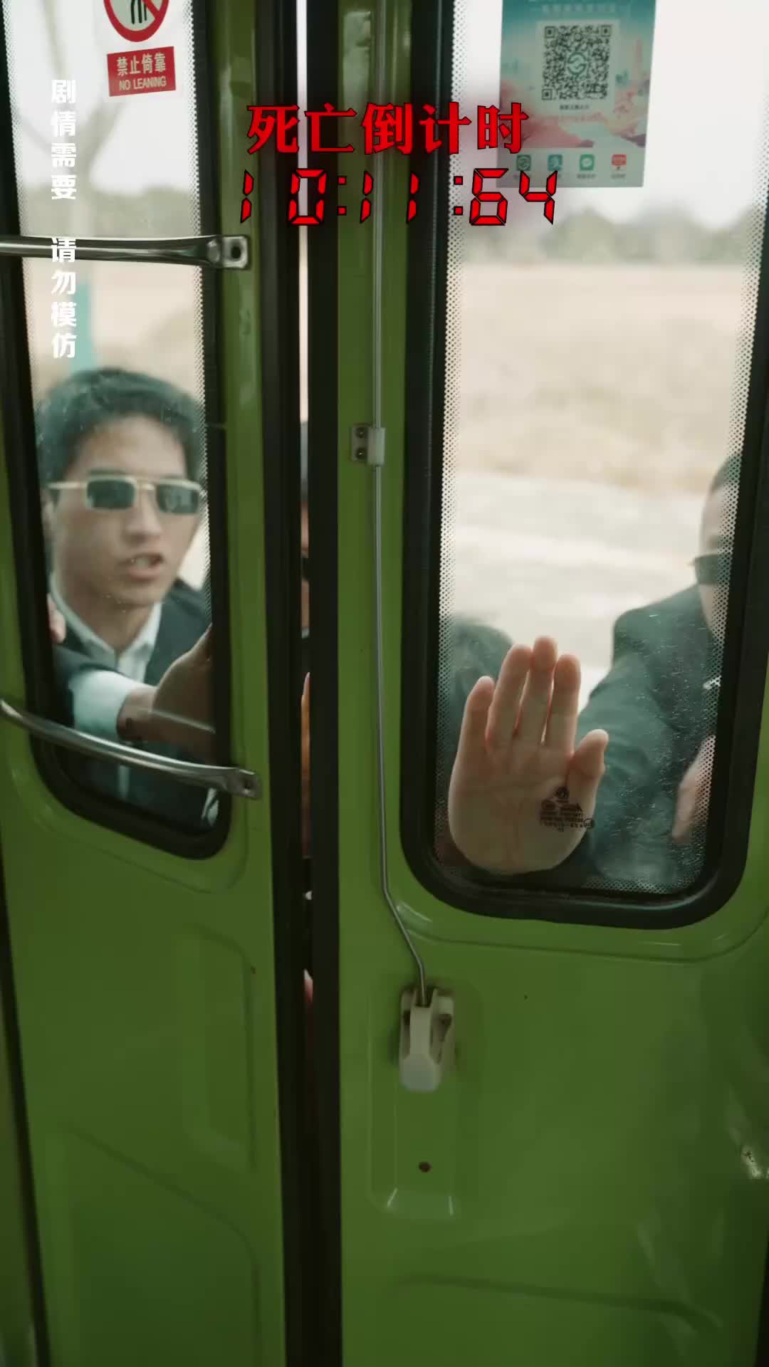 العد التنازلي للموت EP.10