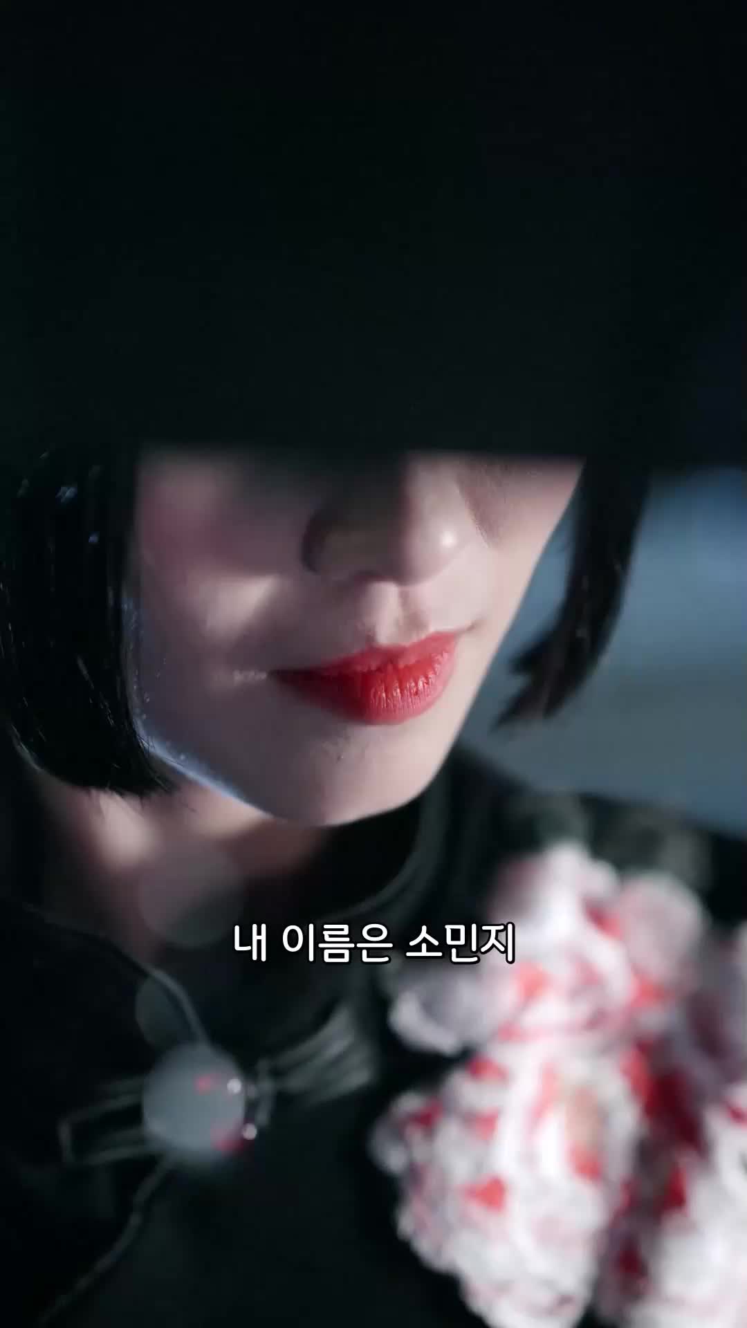 돌아온 금지옥엽 EP.1