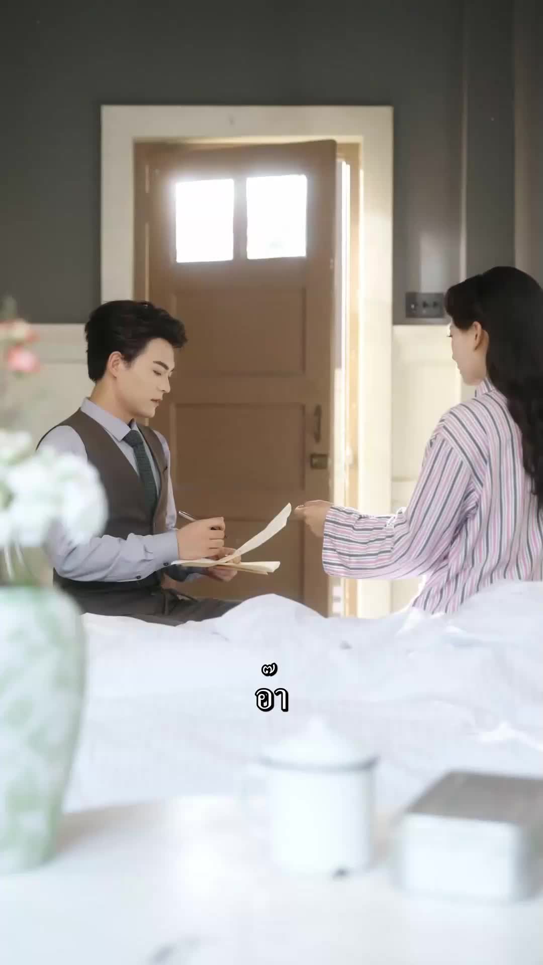 ตอนที่ 7