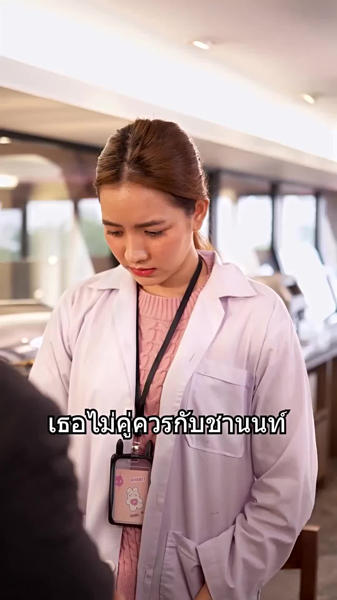 ตอนที่ 58