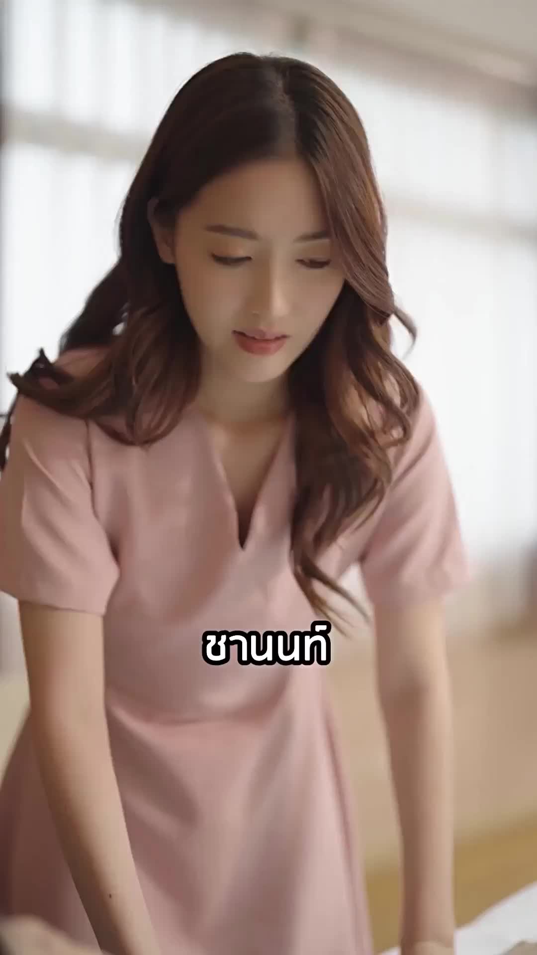 ตอนที่ 79