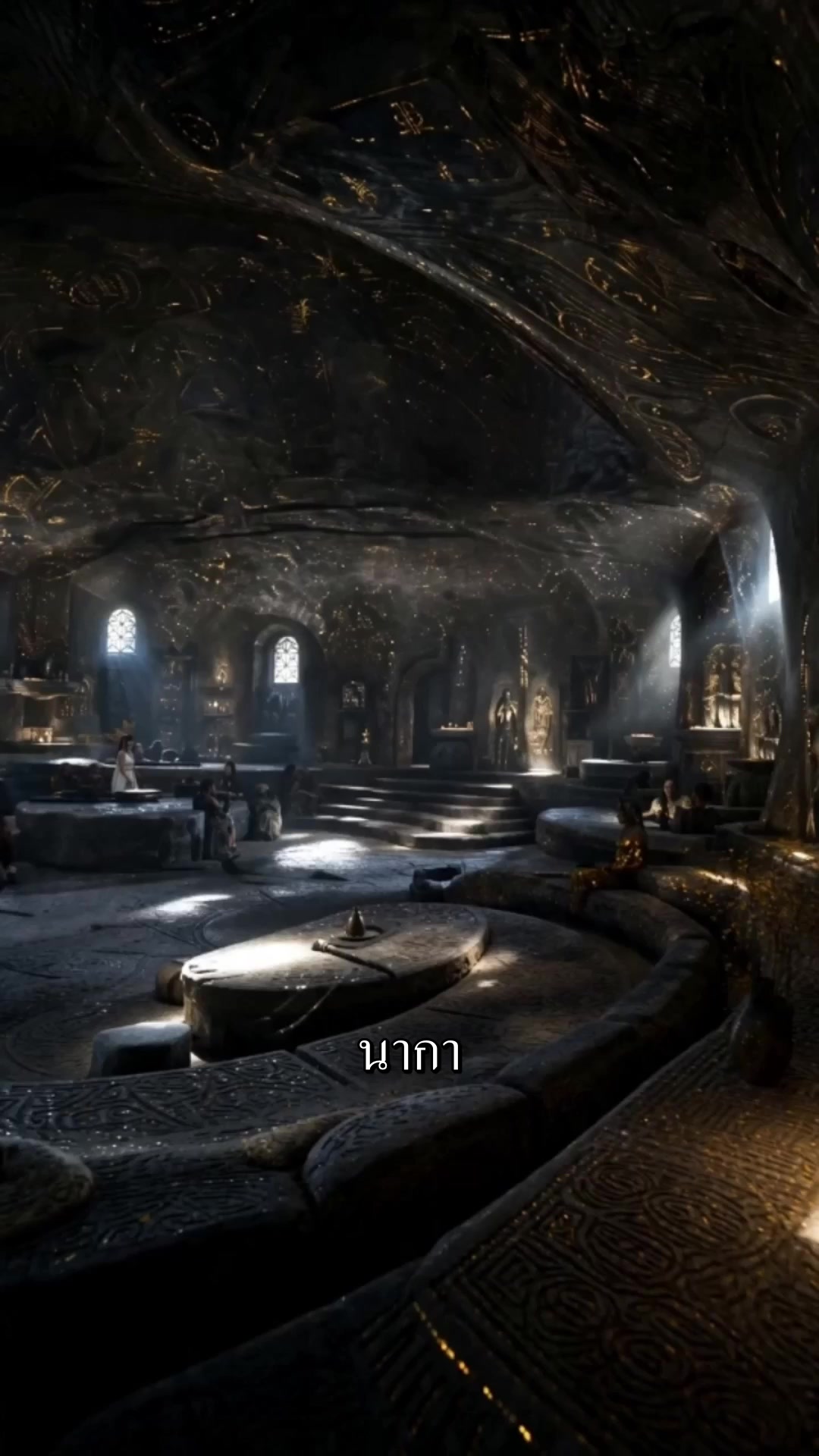 ตอนที่ 47