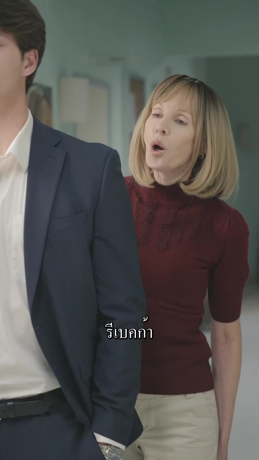 ตอนที่ 60