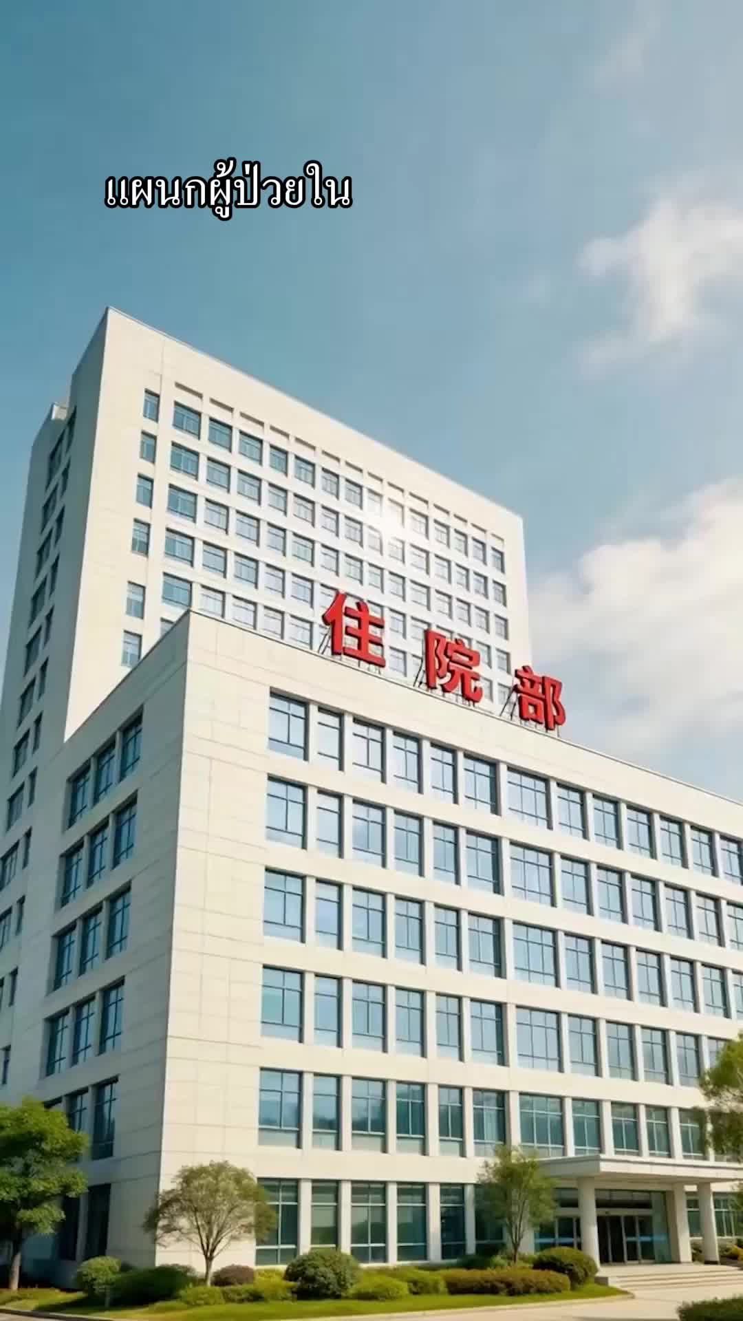 คุณหญิงไม่เคยใจอ่อน EP.9