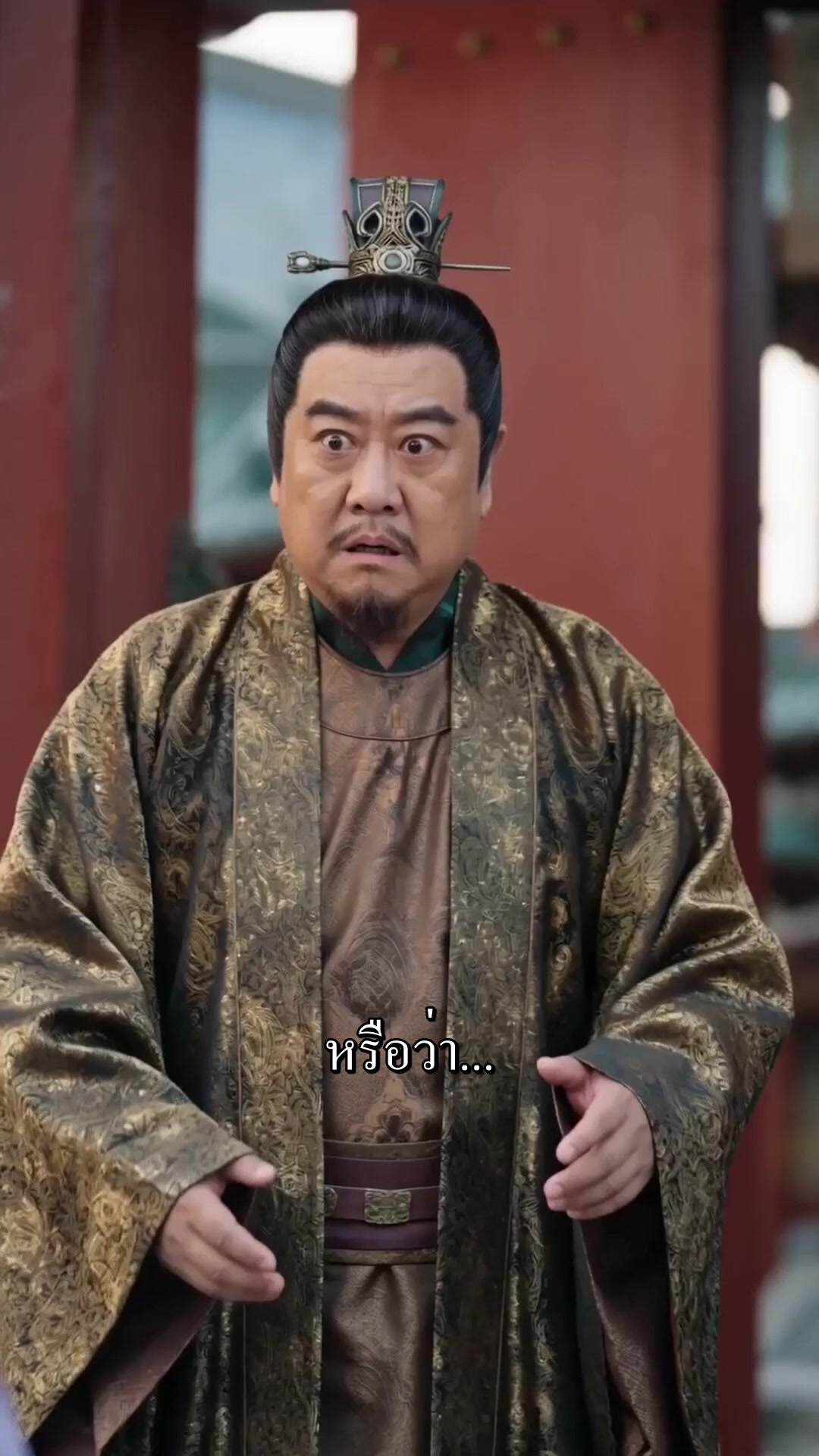 ตอนที่ 9