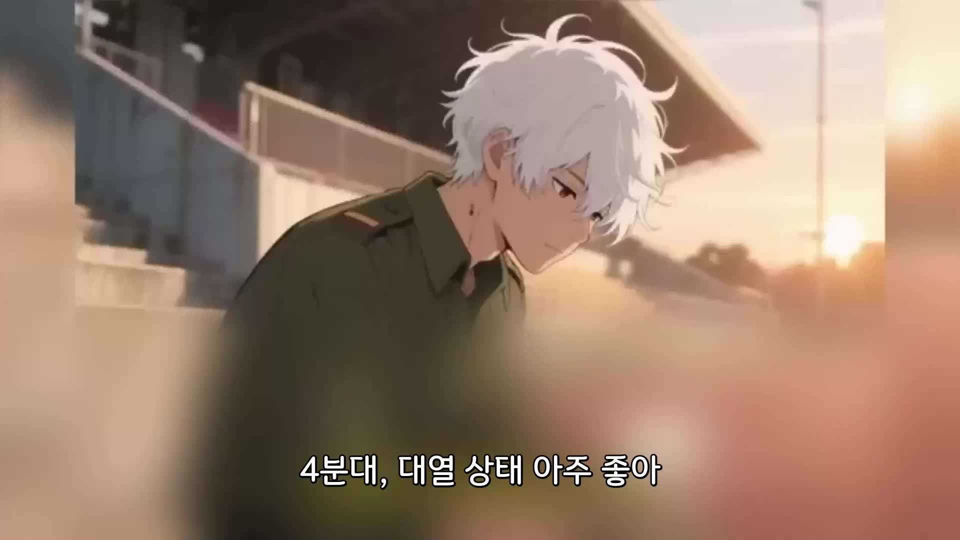 32회