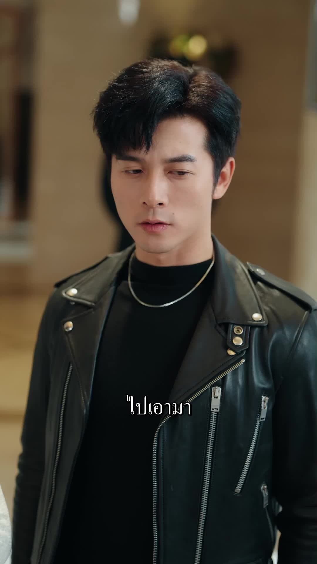 ตอนที่ 17