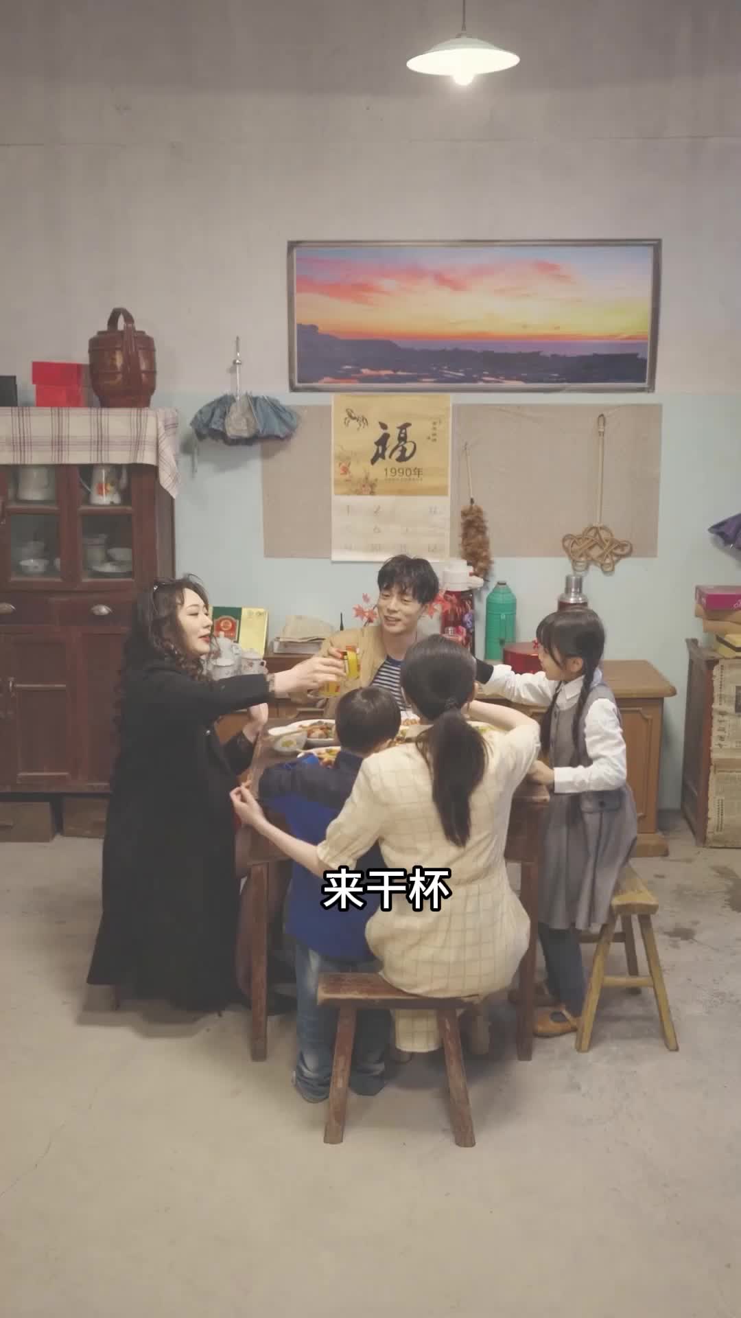 第30集