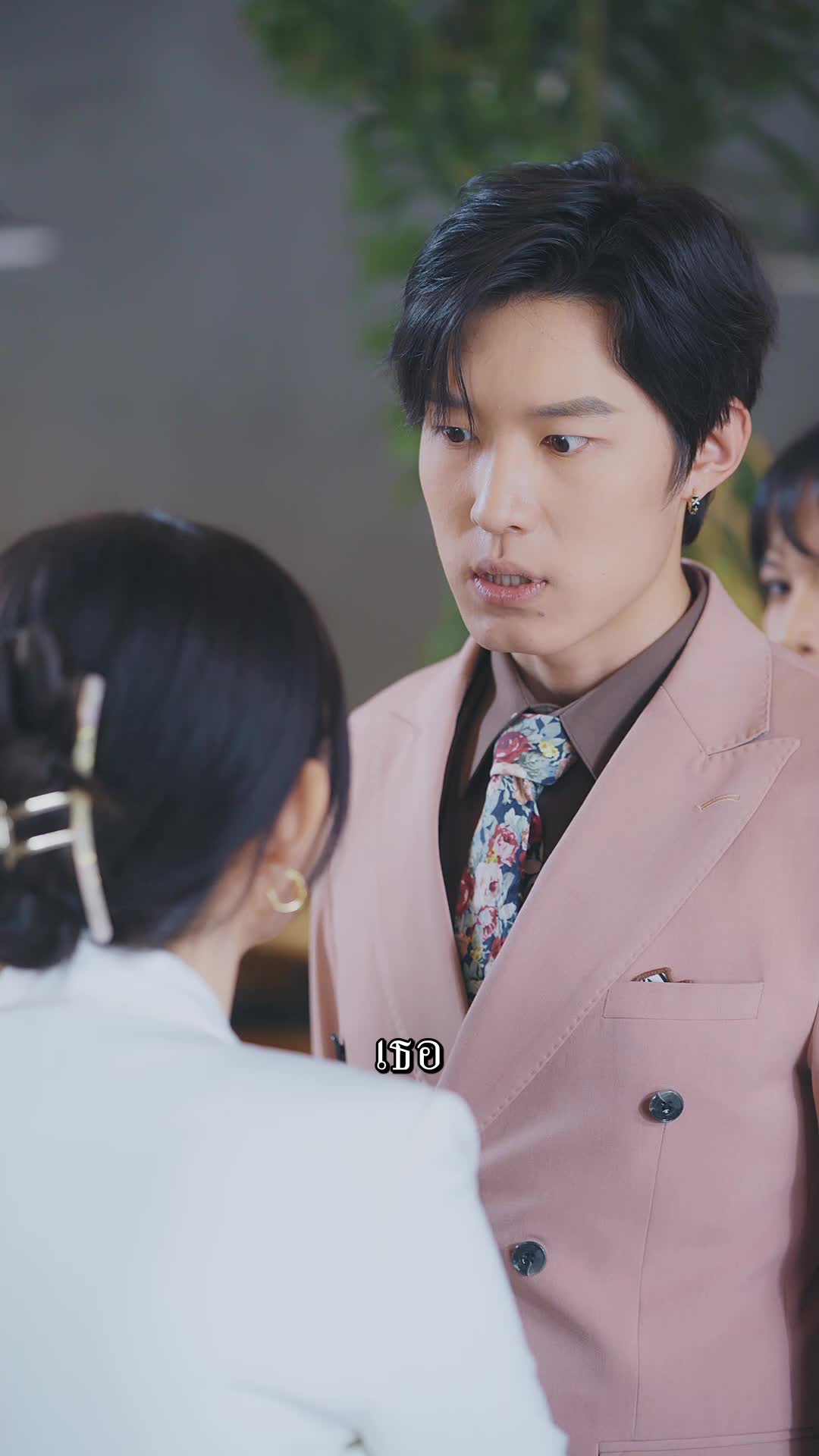 ตอนที่ 47