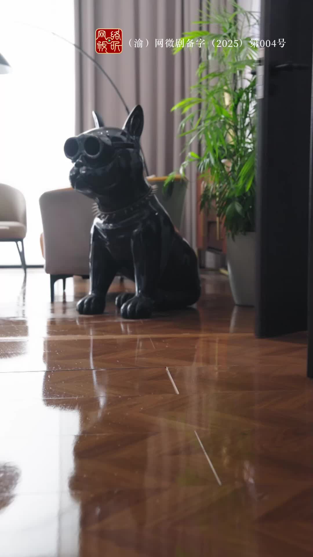 ตอนที่ 49