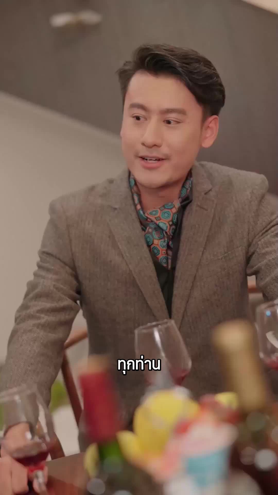 ตอนที่ 9