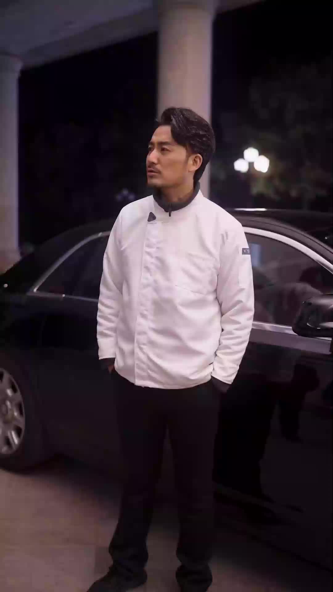 ตอนที่ 45