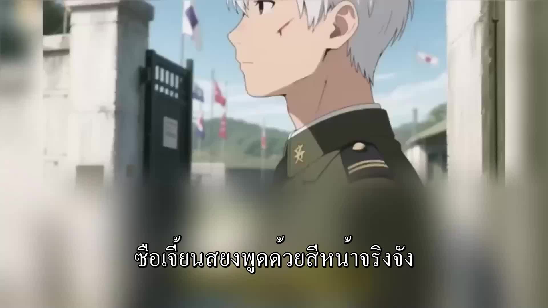 ตอนที่ 28