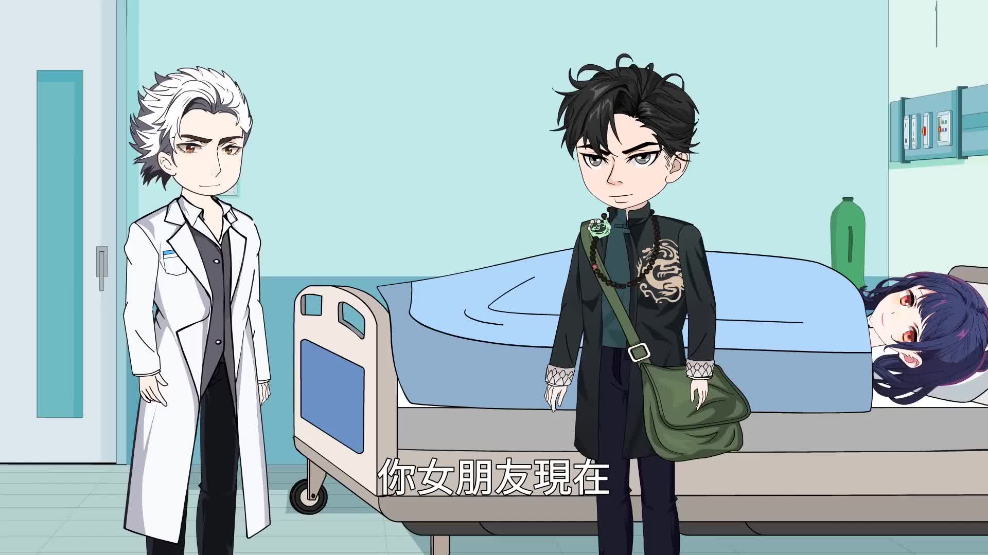 第14集