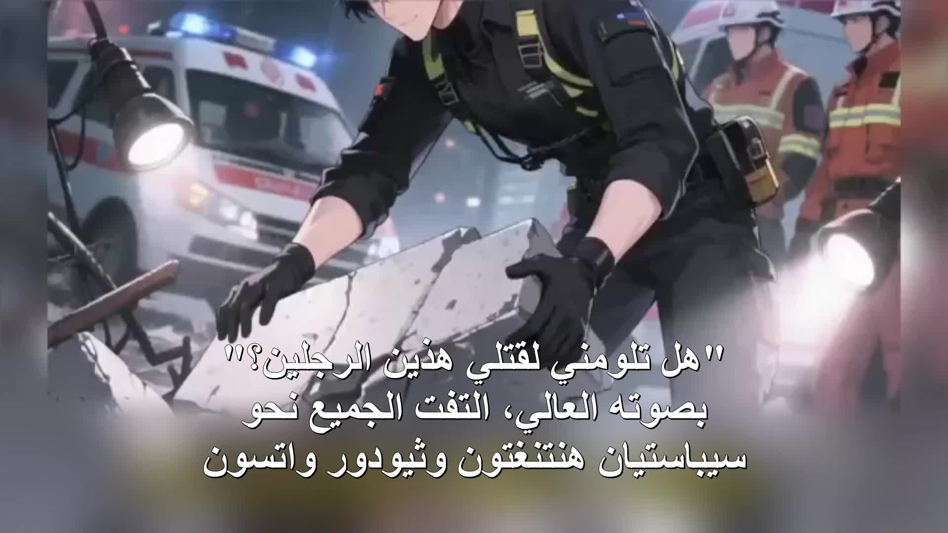 الحلقة 58