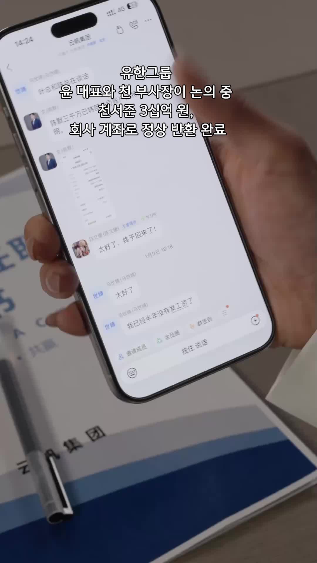 52회