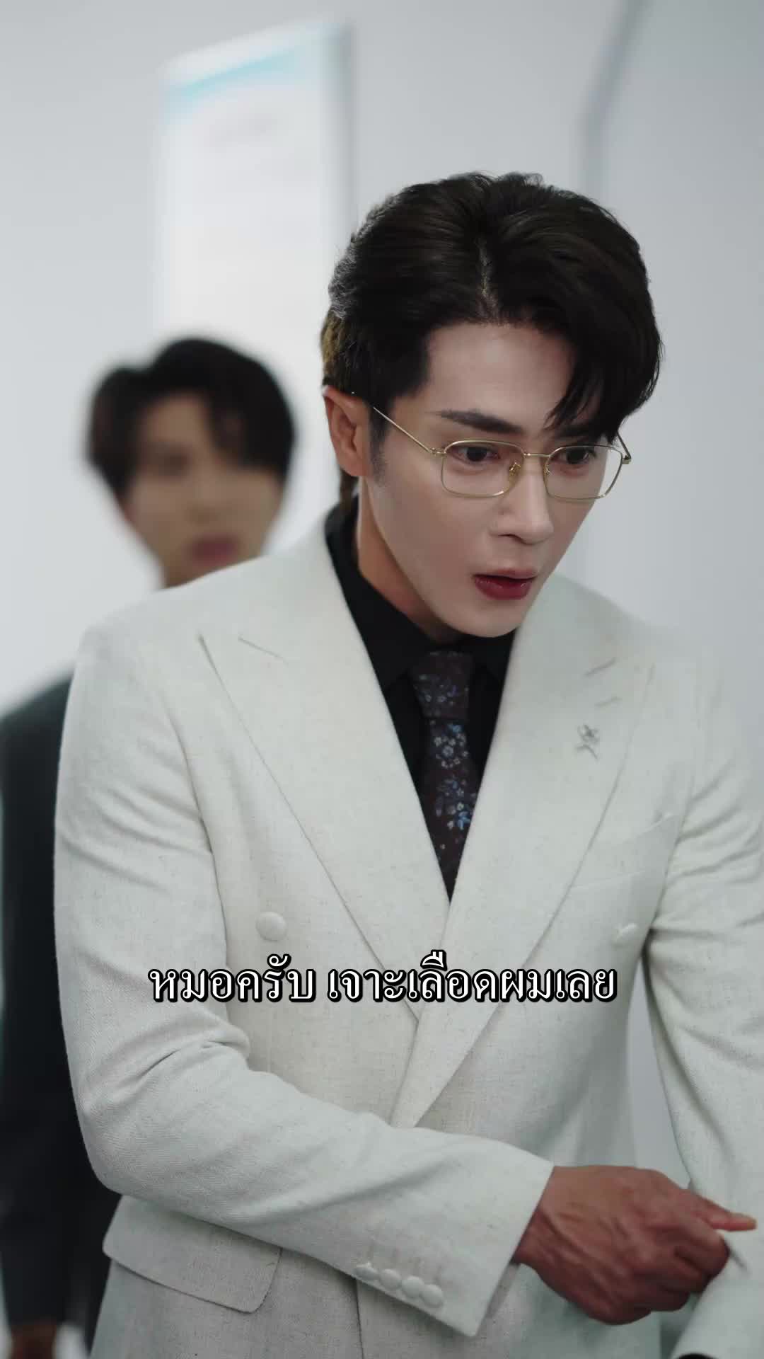 ตอนที่ 74