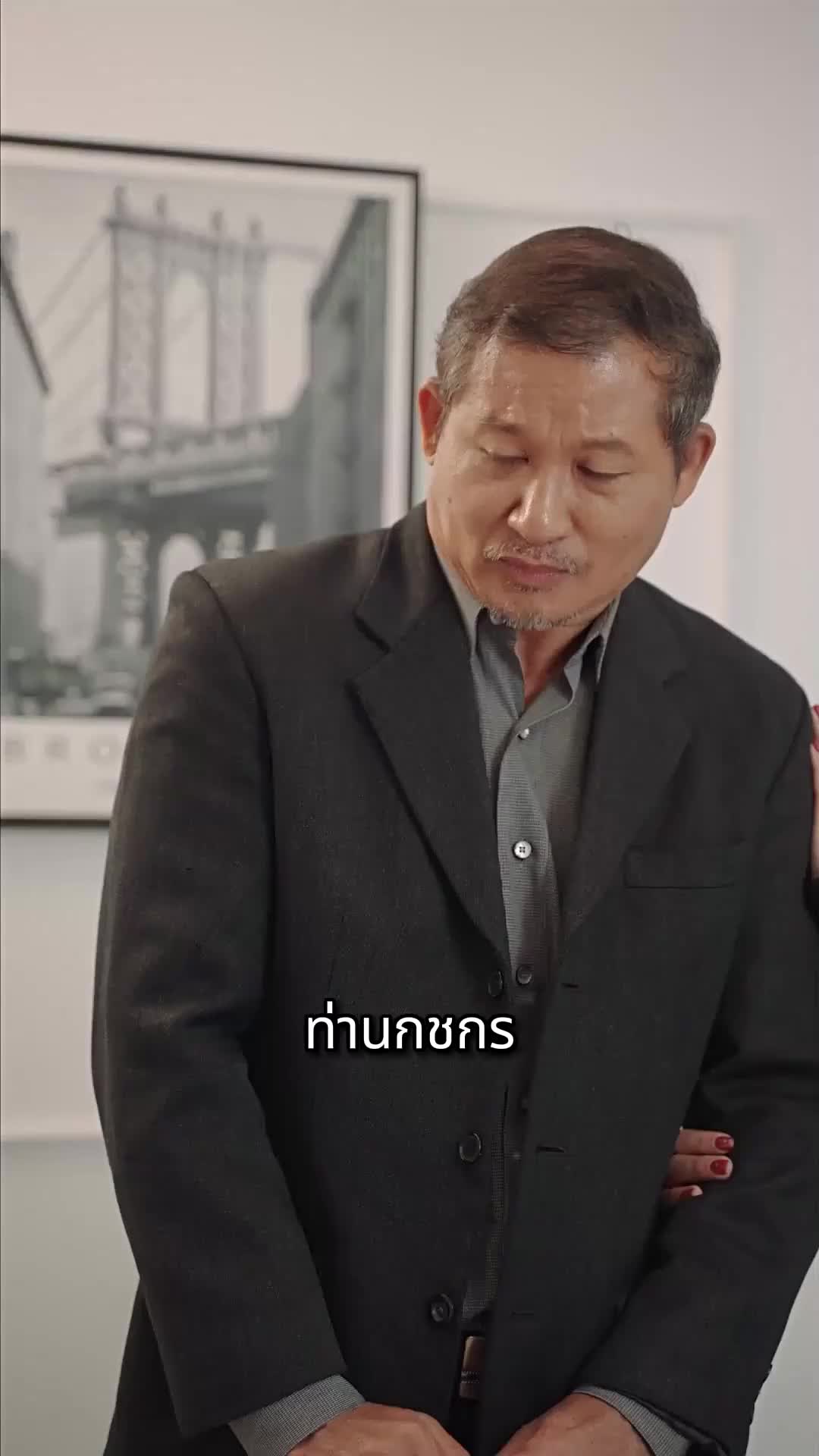 ตอนที่ 51