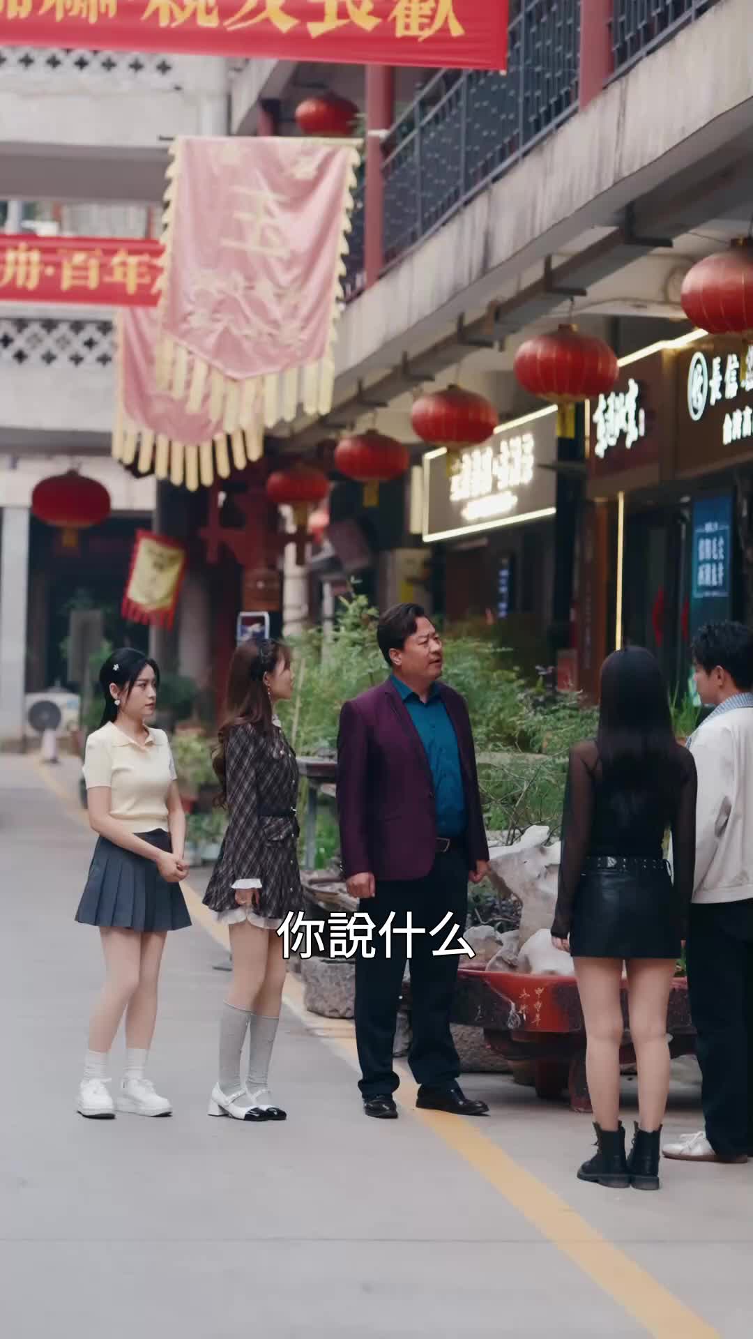 第18集