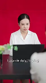 العودة قبل الزفاف EP.3