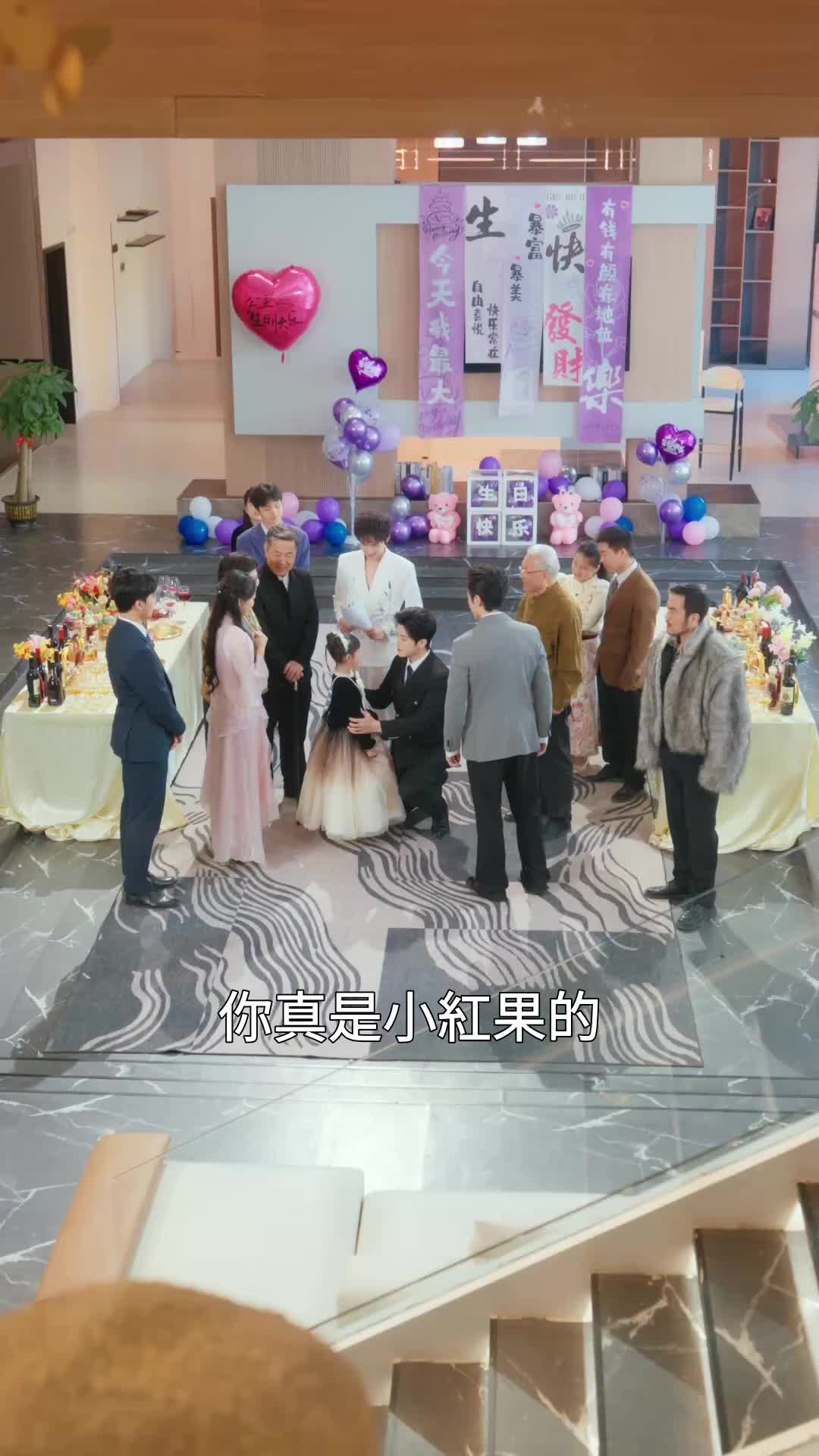 第81集