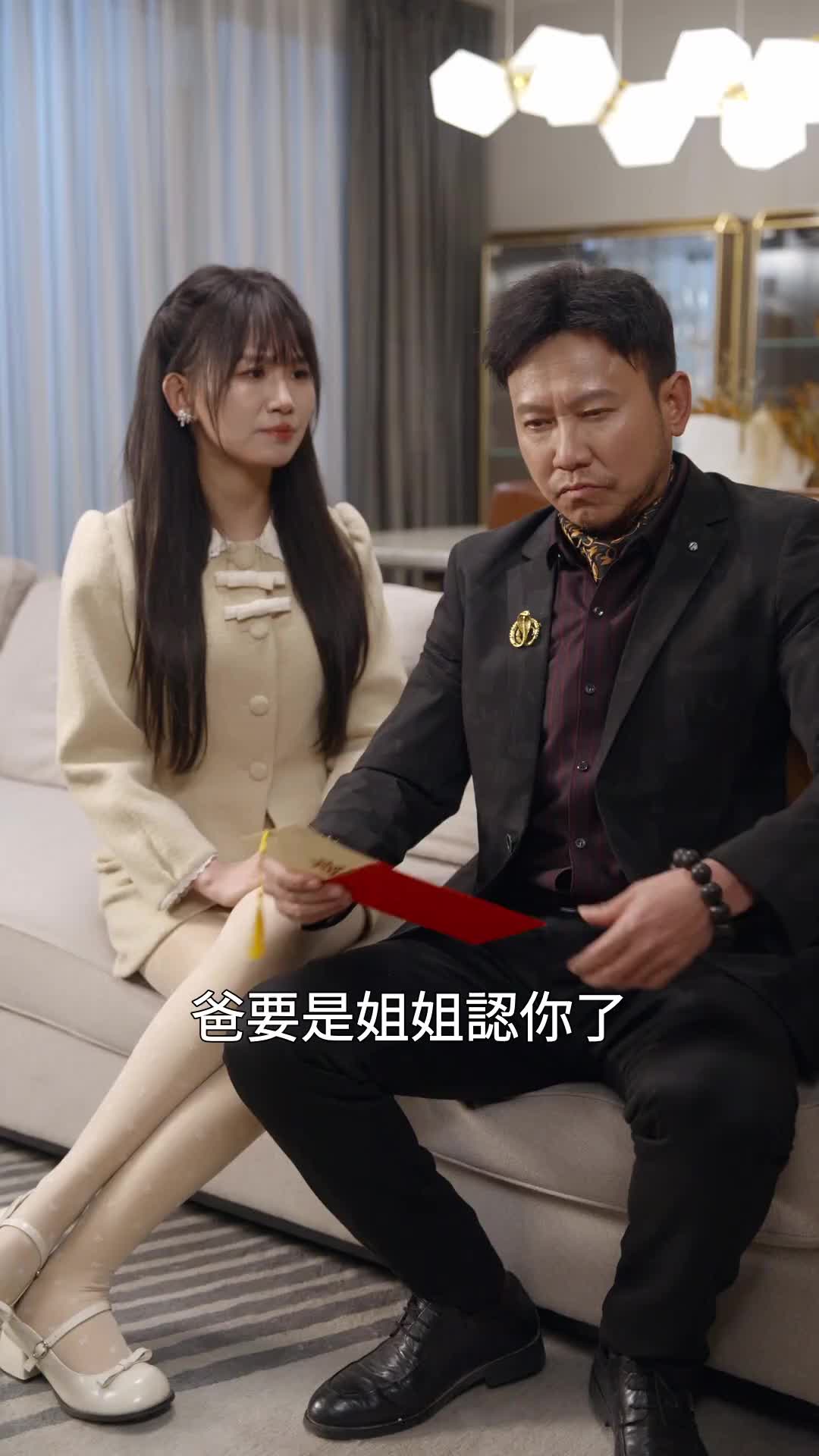 第68集