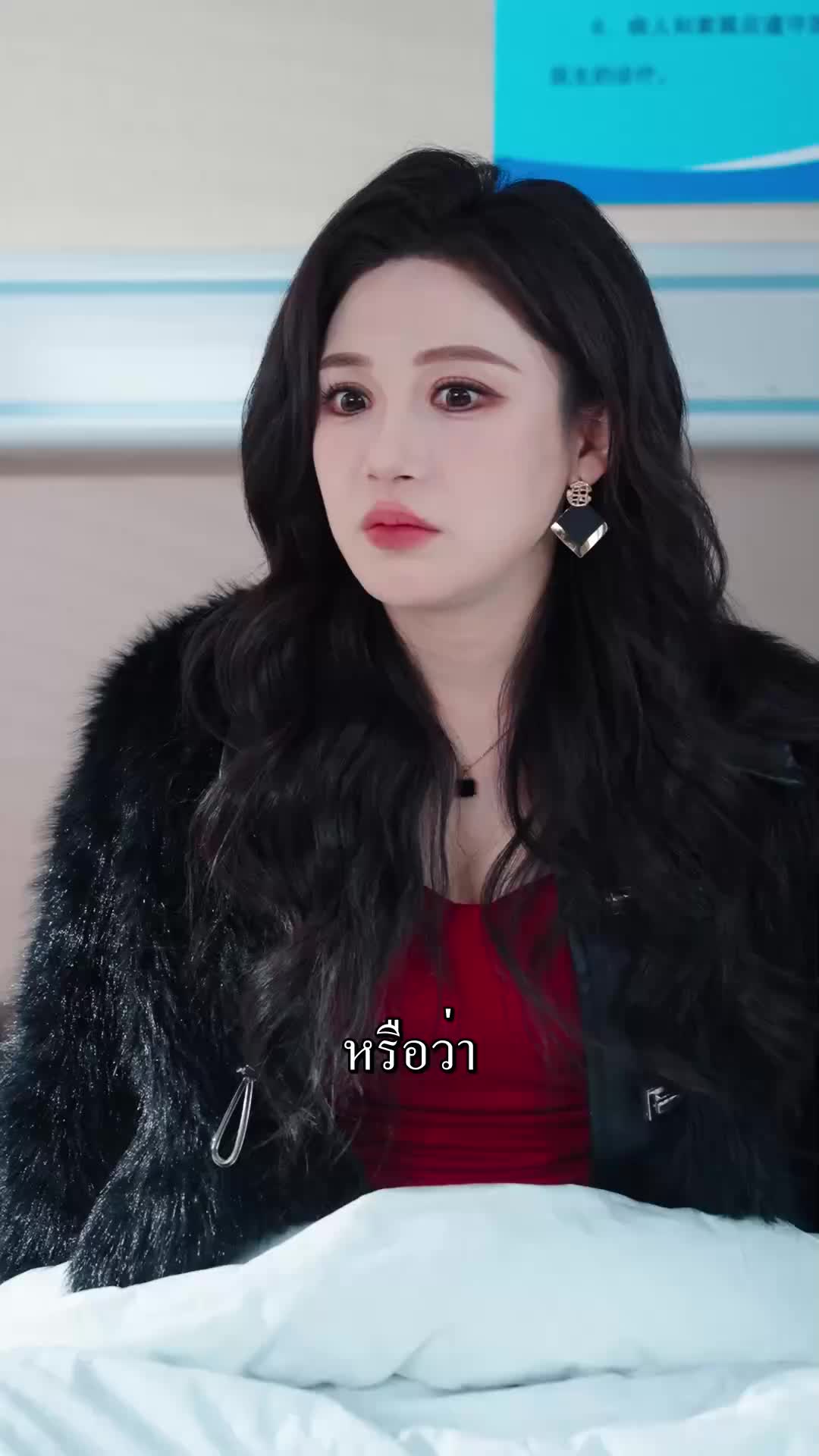 ตอนที่ 23