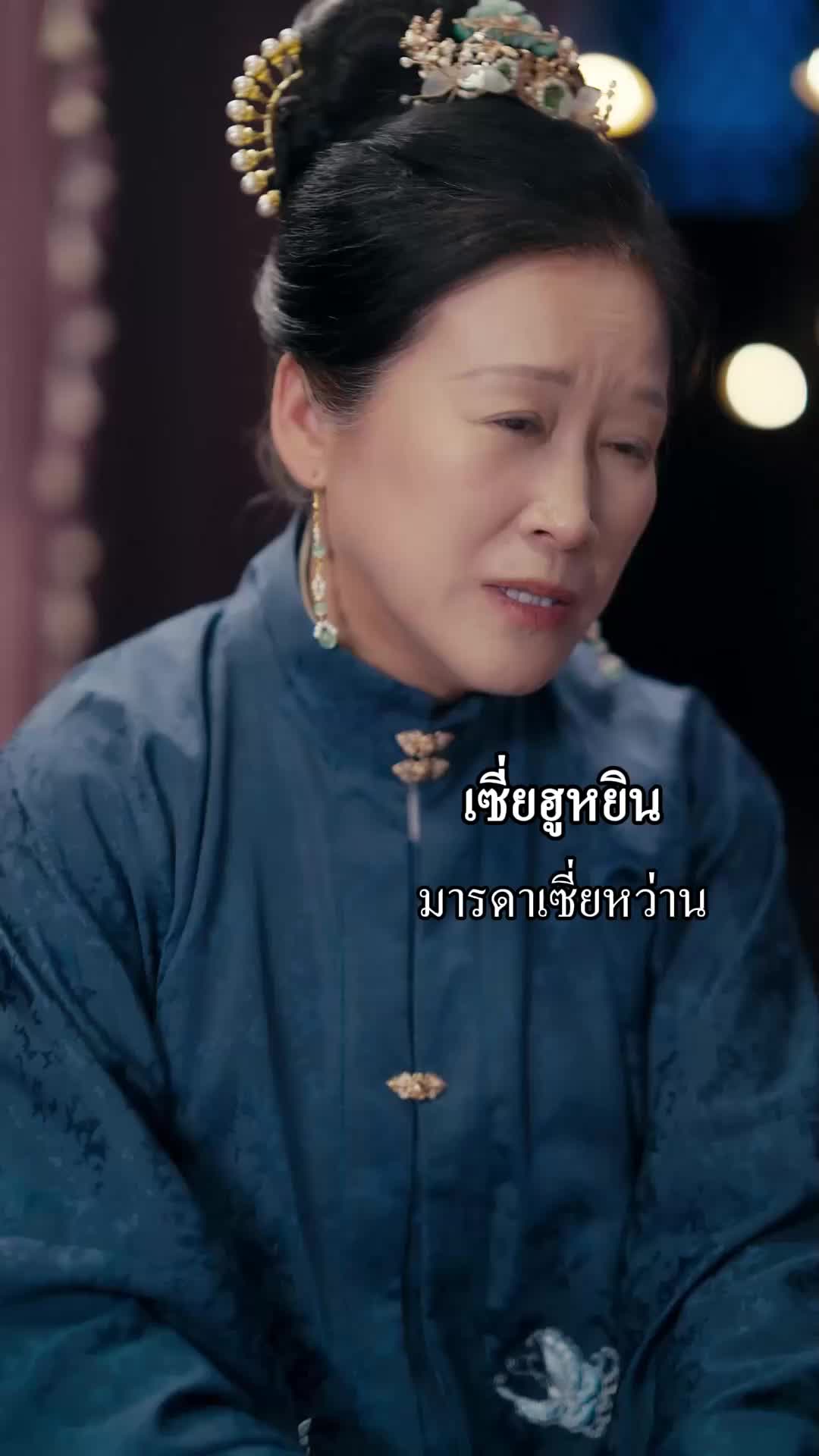 รักแท้ไม่มีวันพลาด EP.4
