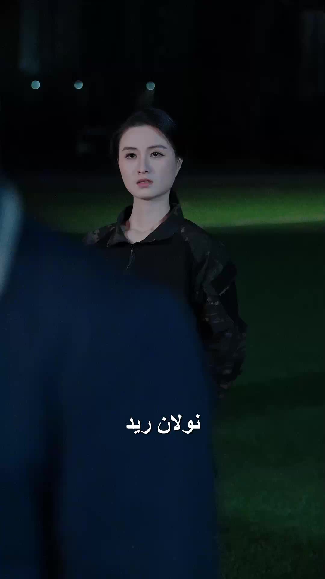 الحلقة 15