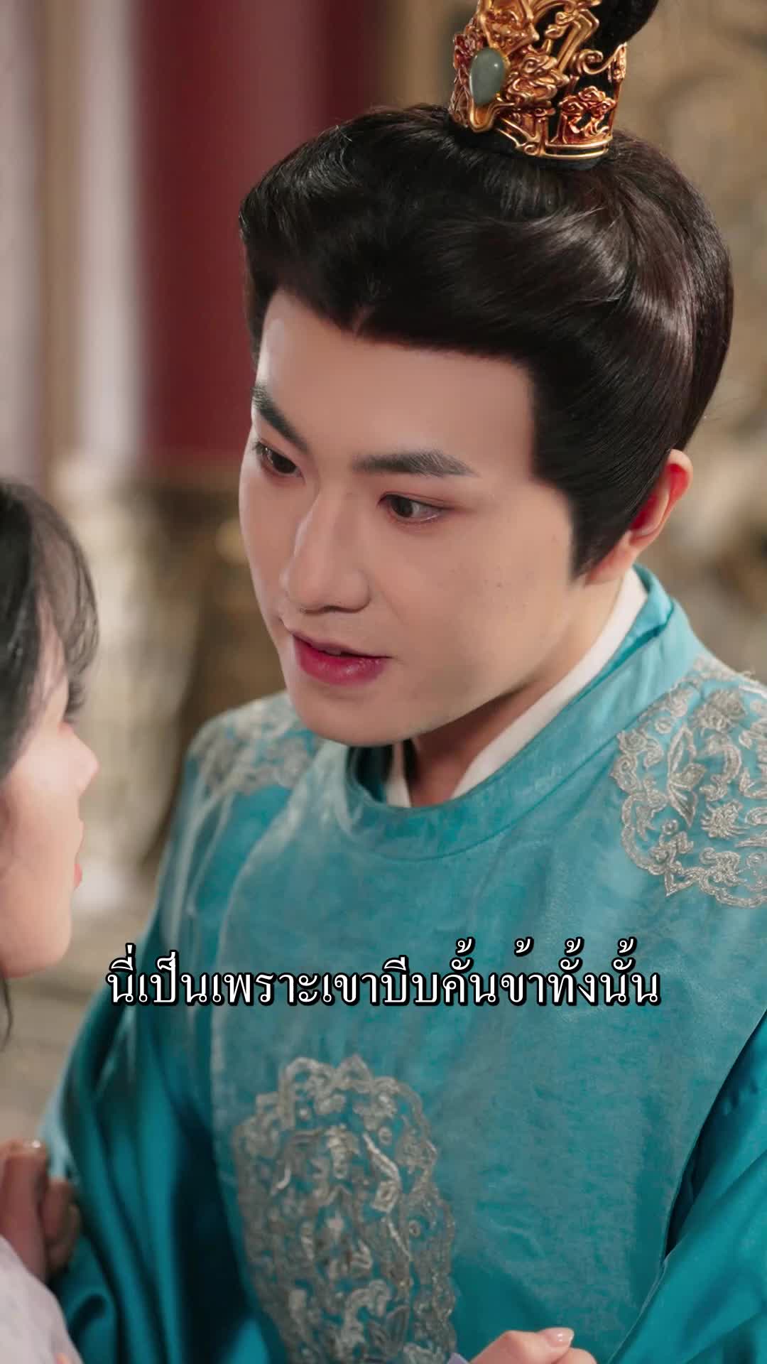 ตอนที่ 33